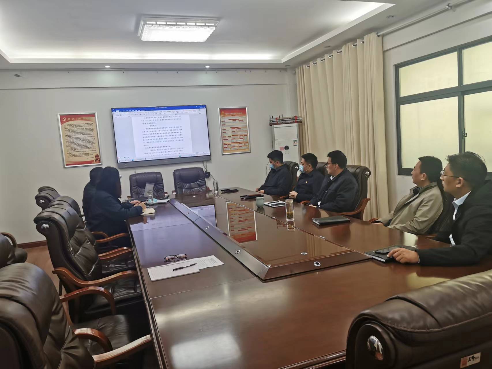 黨委理論學(xué)習(xí)中心組專題學(xué)習(xí) （第4次）