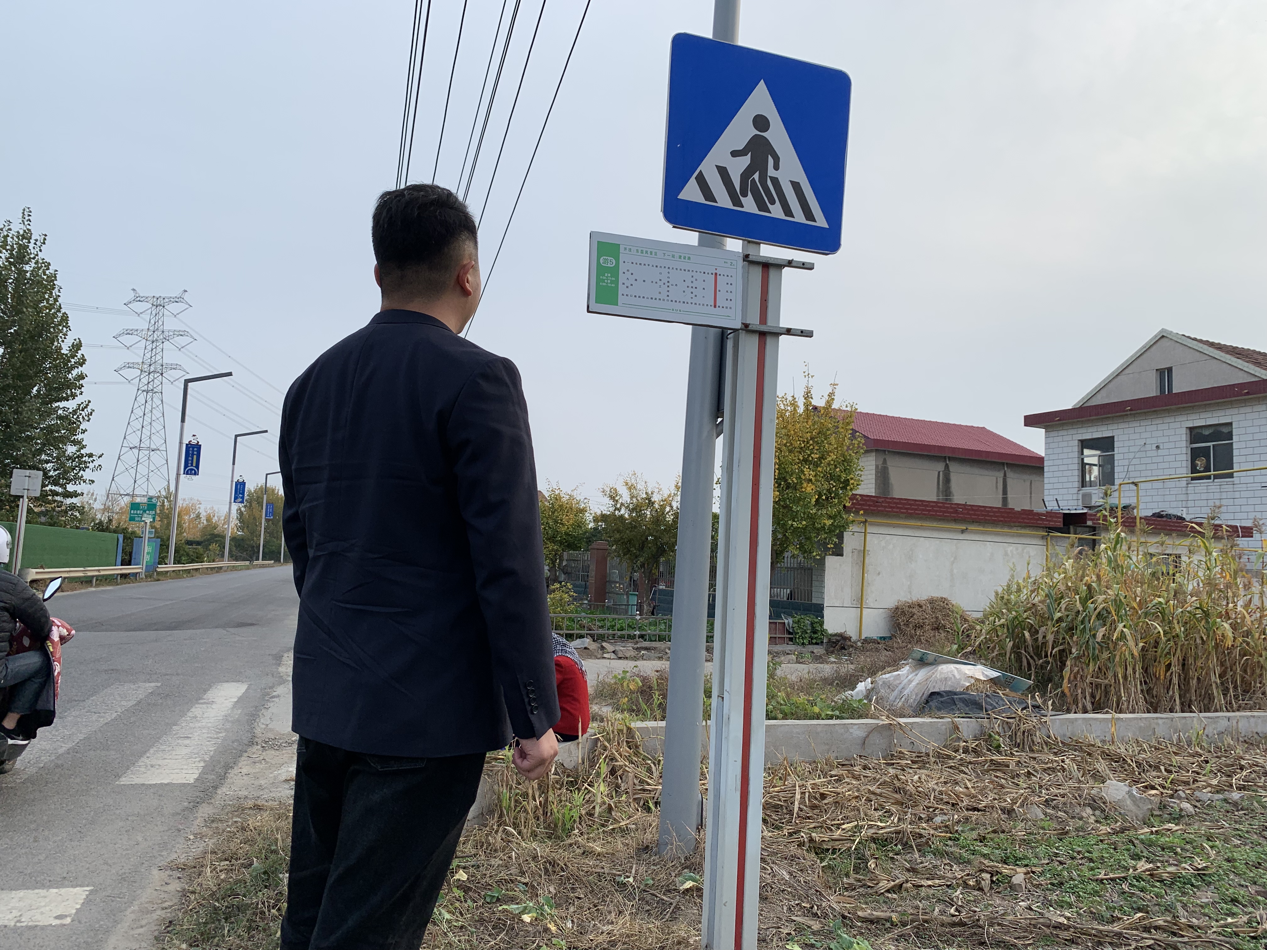 公交集團(tuán)公交事業(yè)二部開(kāi)展站牌標(biāo)識(shí)專項(xiàng)檢查