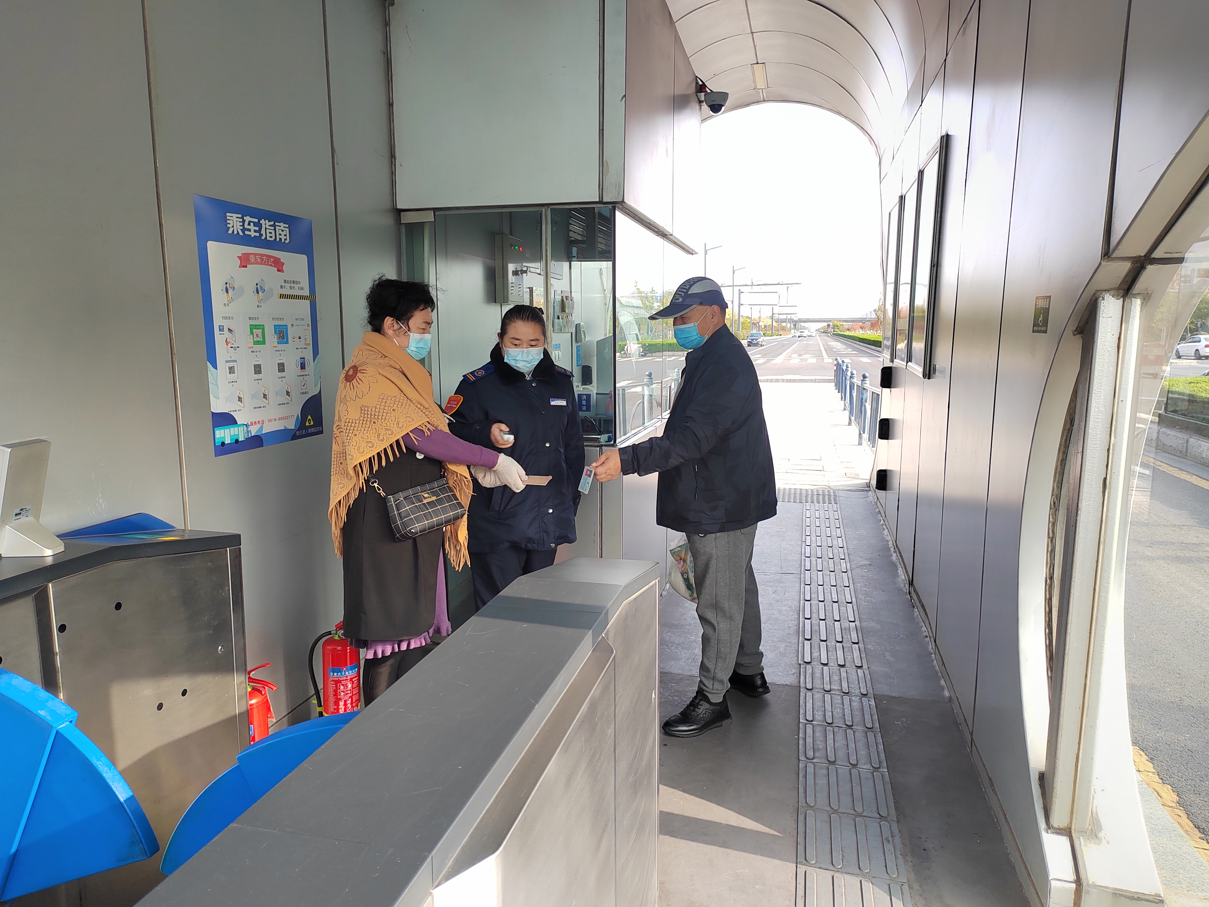 快速公交事業(yè)部站務(wù)員趙瑩幫助乘客找回丟失的手機(jī)獲感謝