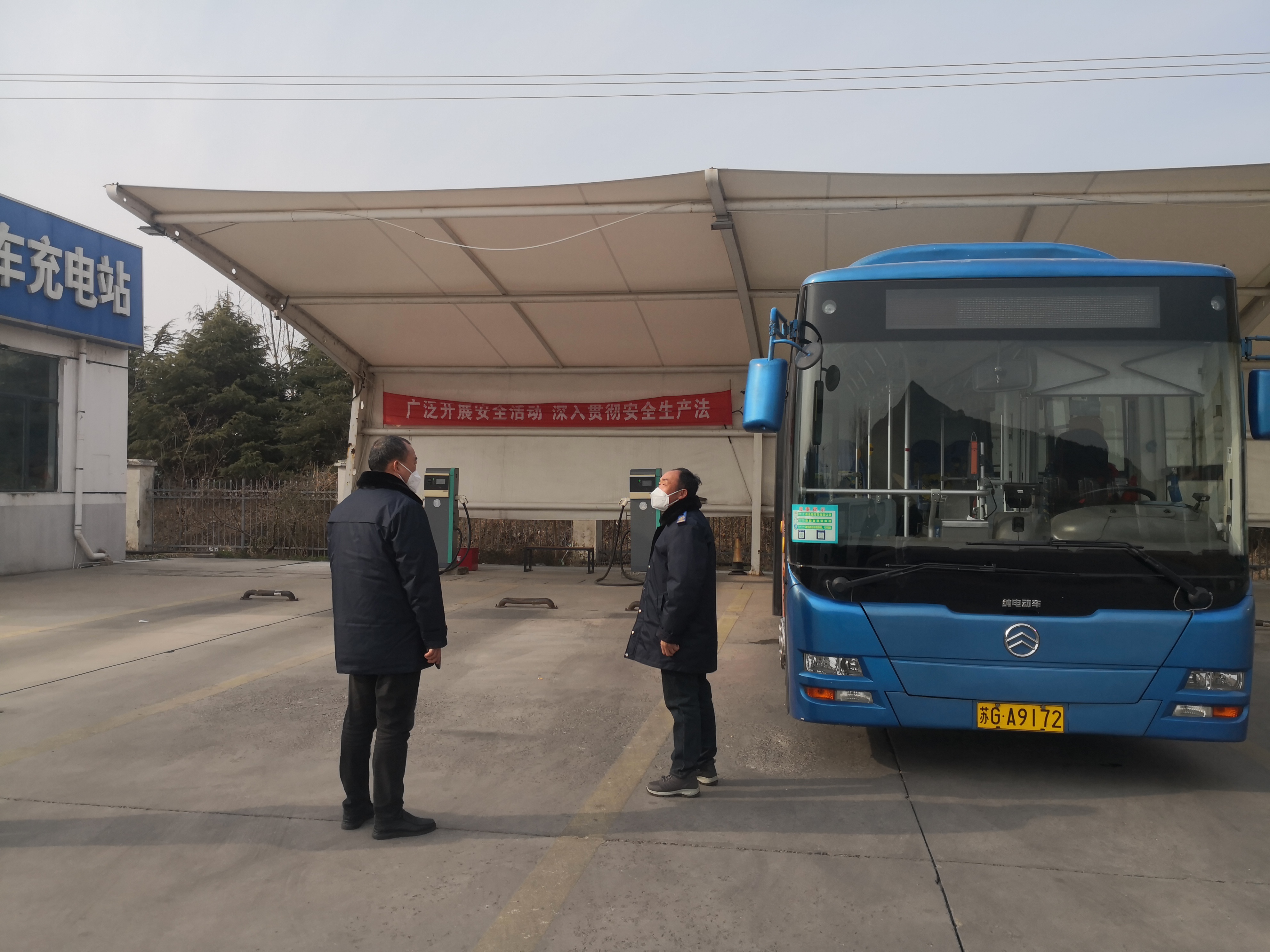 公交集團(tuán)公交事業(yè)二部開展元旦節(jié)前綜合大檢查