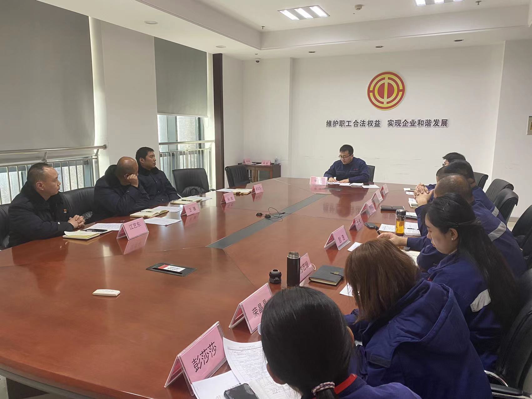 經(jīng)營發(fā)展事業(yè)部與盛虹石化集團(tuán)召開現(xiàn)場交流會(huì)