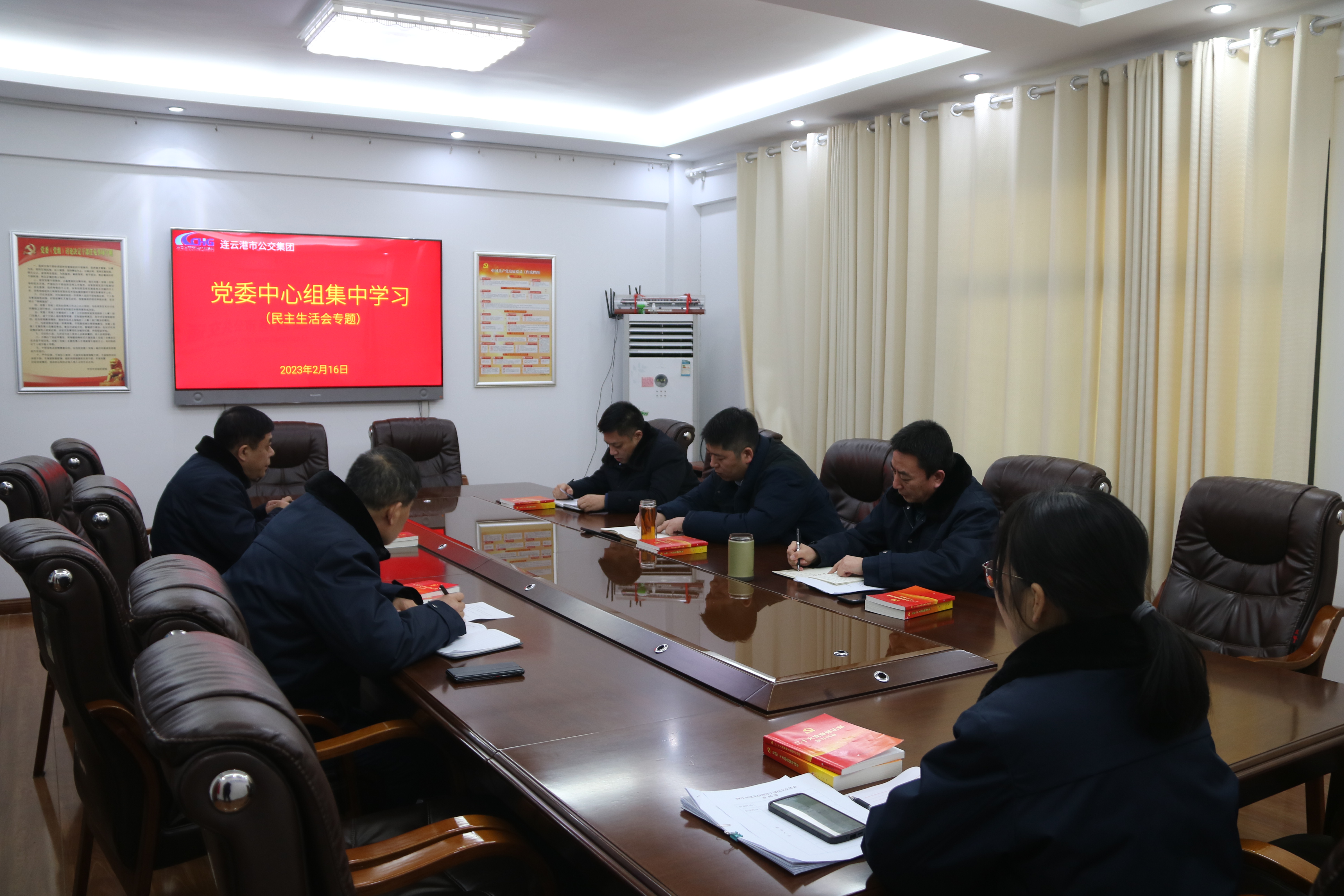 黨委理論學(xué)習(xí)中心組專(zhuān)題學(xué)習(xí) （第2次）