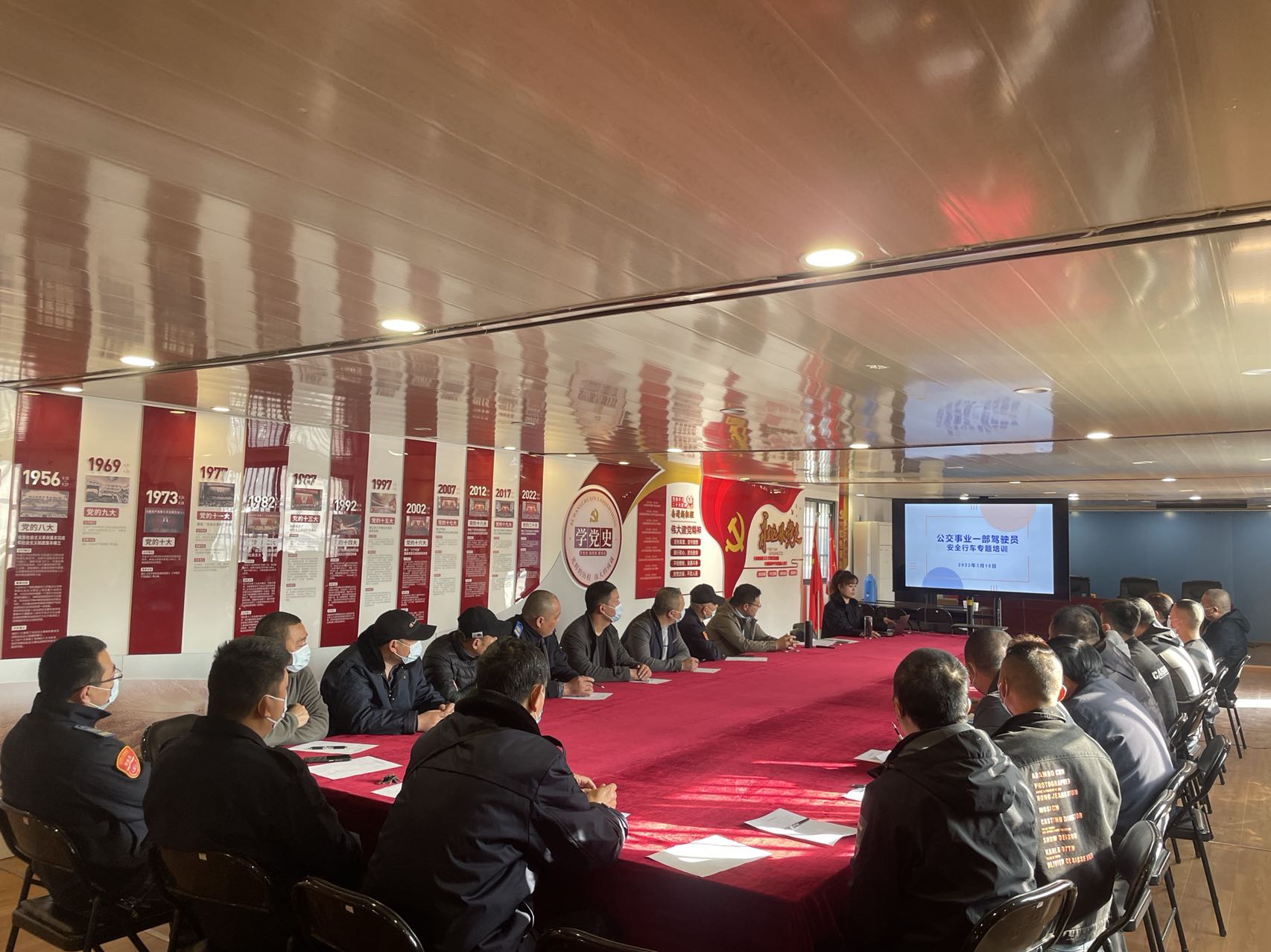 公交集團事業(yè)一部開展駕駛員安全行車專題培訓