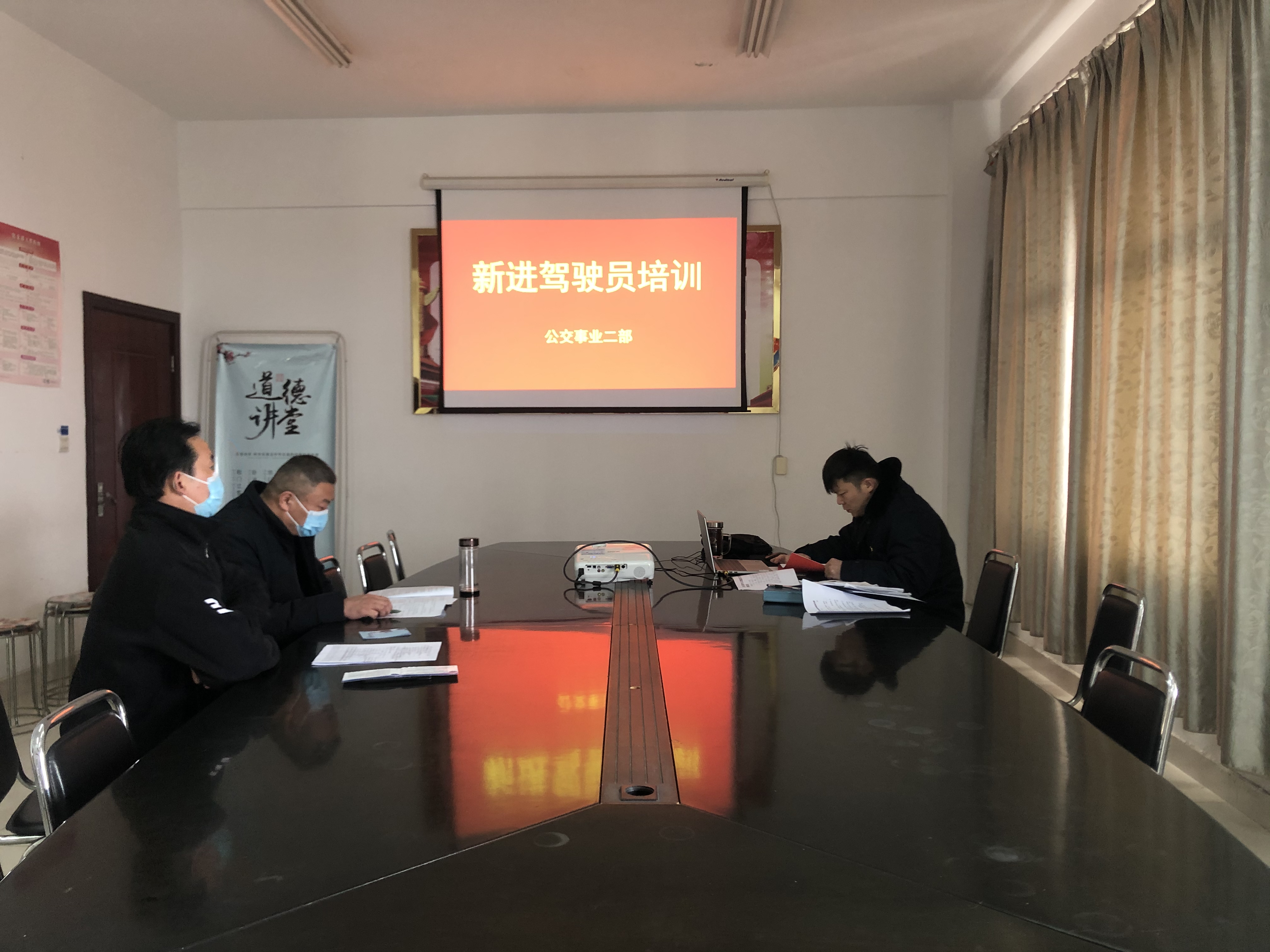 公交集團公交事業(yè)二部持續(xù)做好新入駕駛員崗前培訓工作