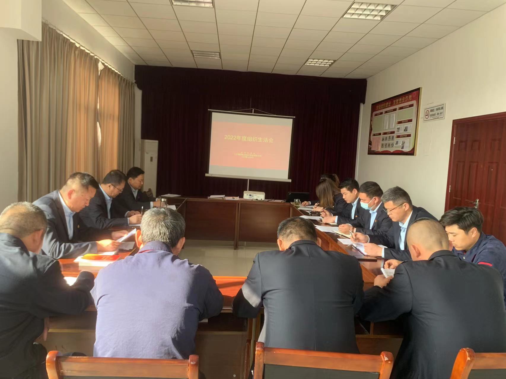 公交機(jī)務(wù)技術(shù)事業(yè)部召開(kāi)2022年度組織 生活會(huì)和民主評(píng)議黨員工作會(huì)議