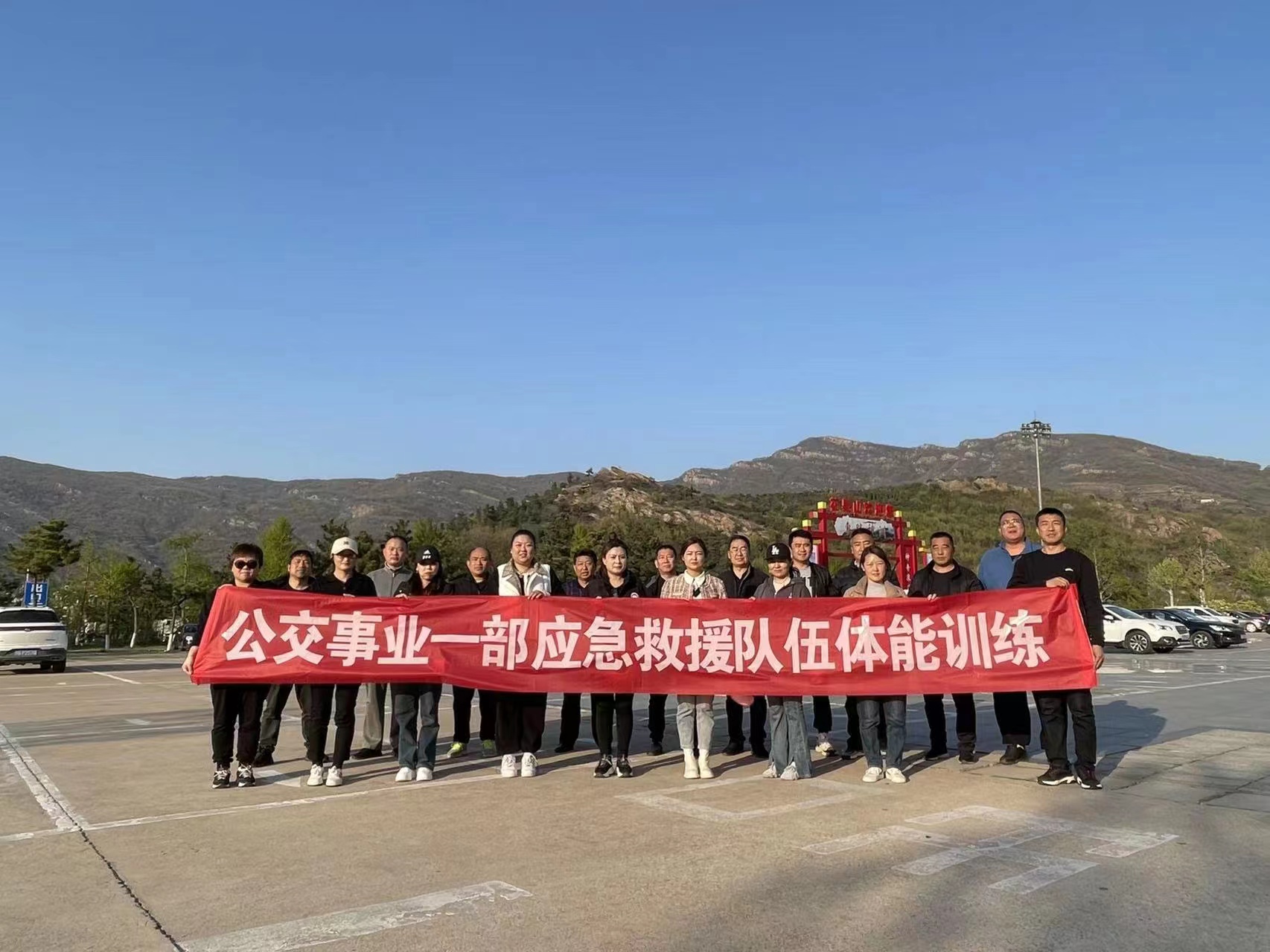 公交集團(tuán)公交事業(yè)一部開展應(yīng)急救援隊(duì)伍體能訓(xùn)練活動(dòng)