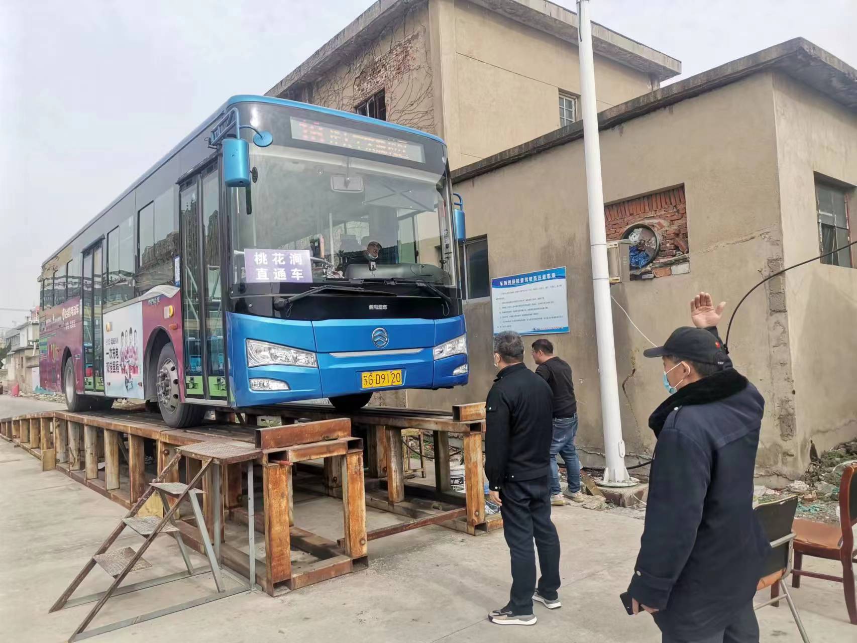 公交集團公交事業(yè)一部提前做好“五一” 小長假車輛運輸保障工作