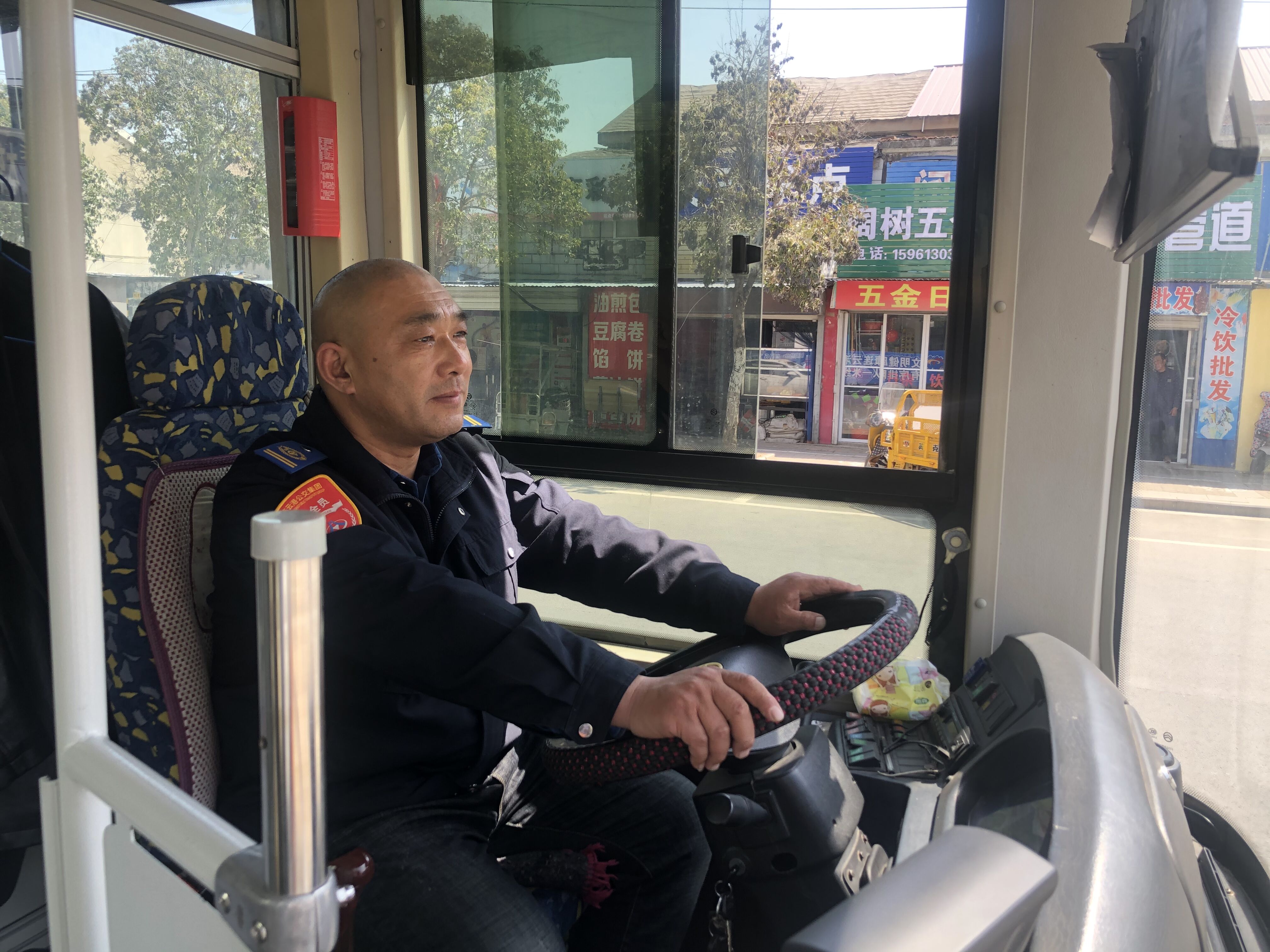 公交集團公交事業(yè)一部20路駕駛員拾金不昧受表揚