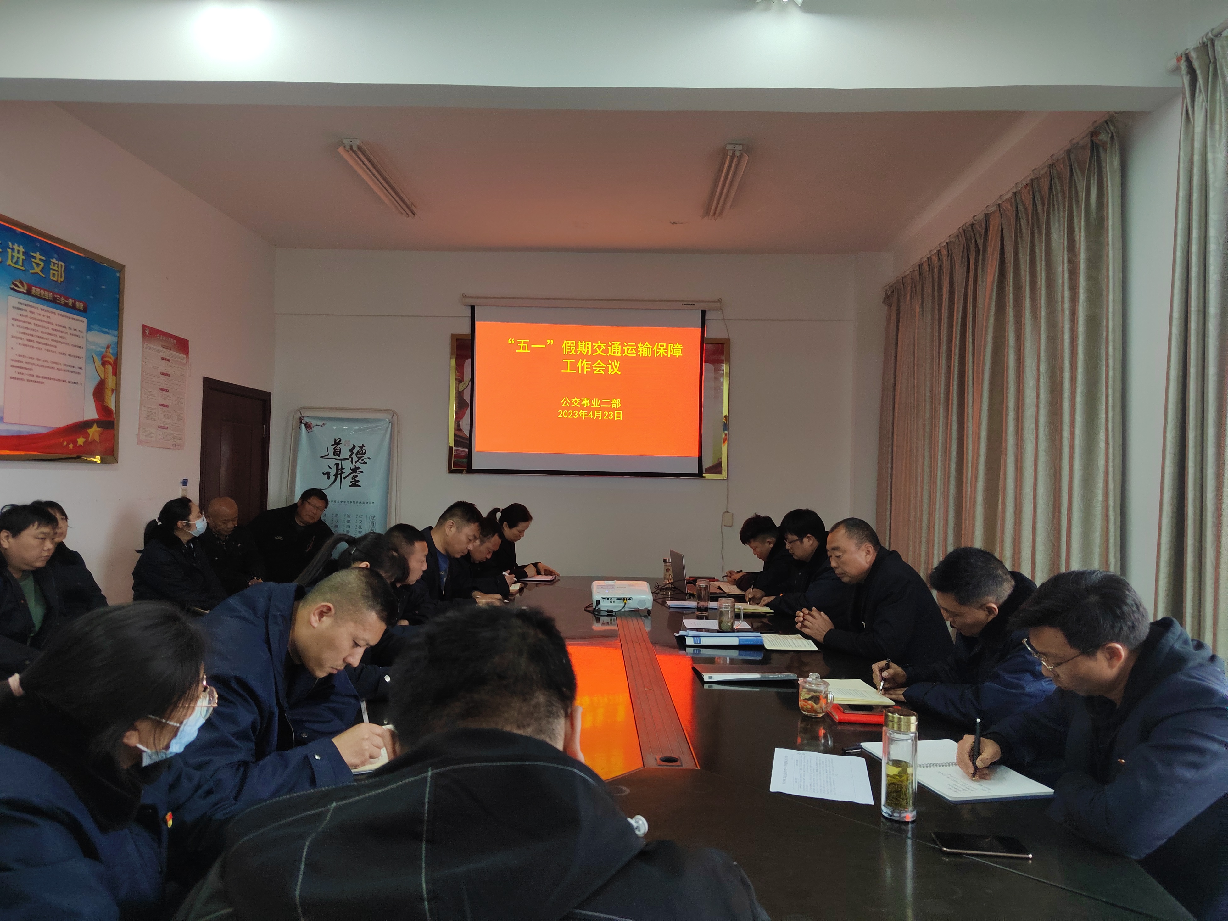 多措并舉，全力以赴做好“五一”期間運輸保障工作