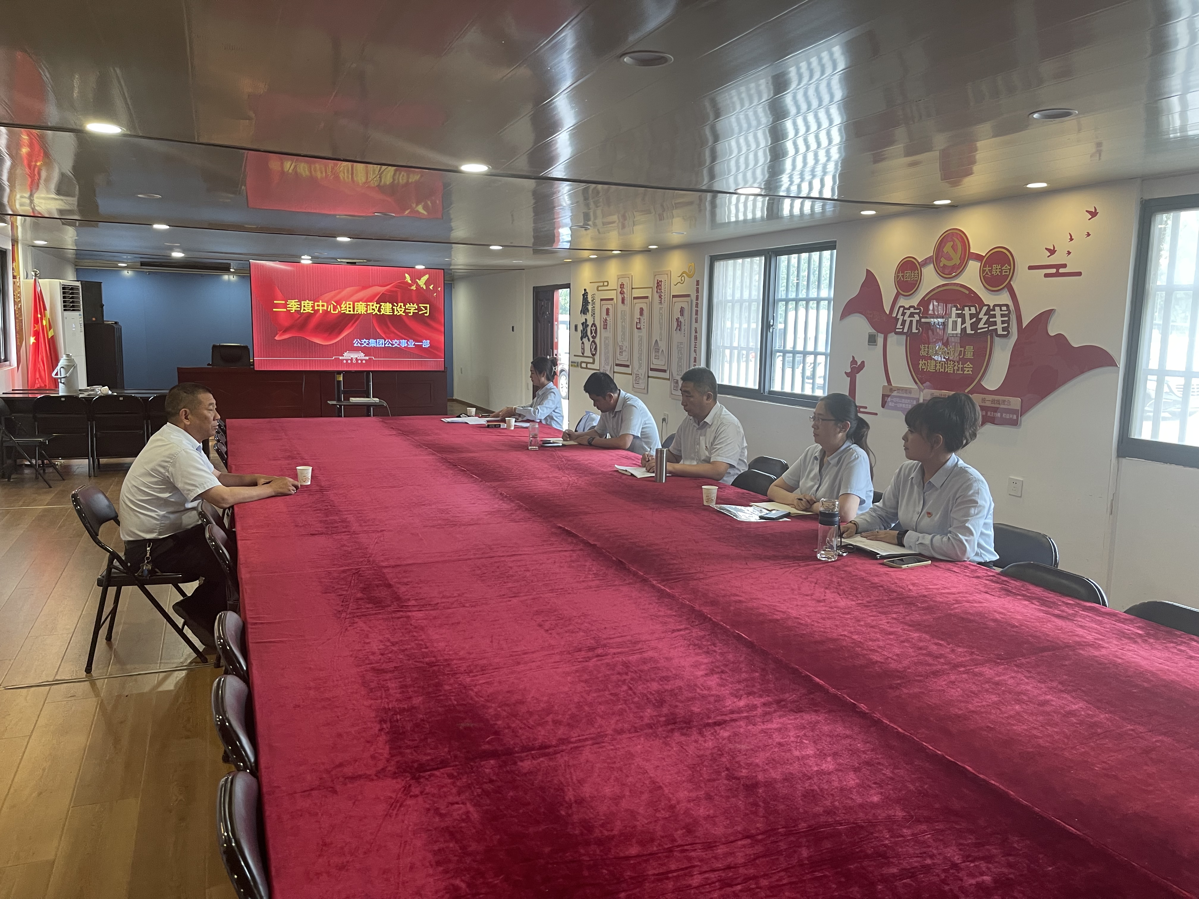 公交集團(tuán)公交事業(yè)一部召開(kāi)理論中心組專(zhuān)題會(huì)——守住內(nèi)心拒腐防變