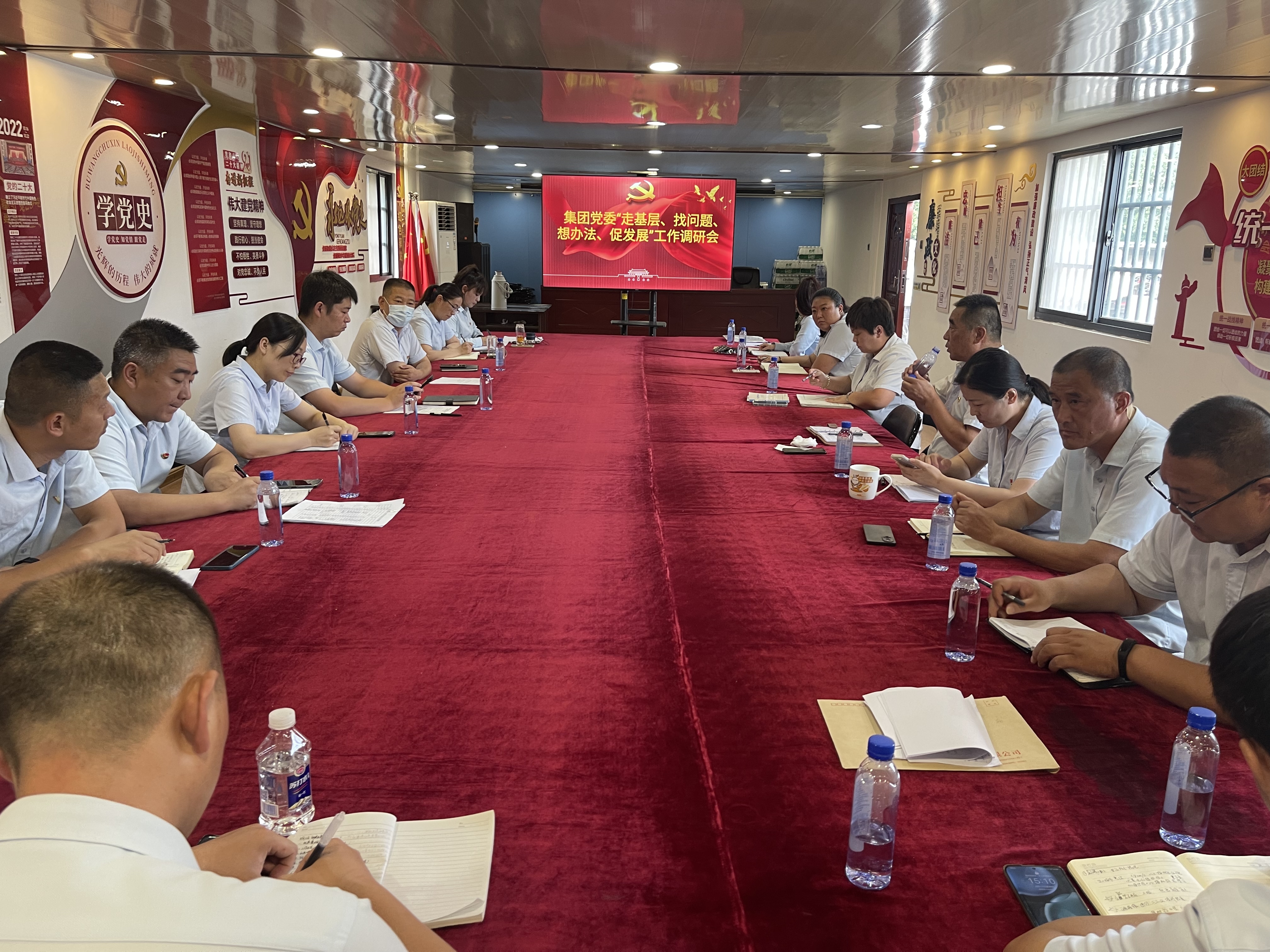 集團(tuán)黨委開展“走基層、找問題、想辦法、促發(fā)展”工作調(diào)研會(huì)——公交事業(yè)一部