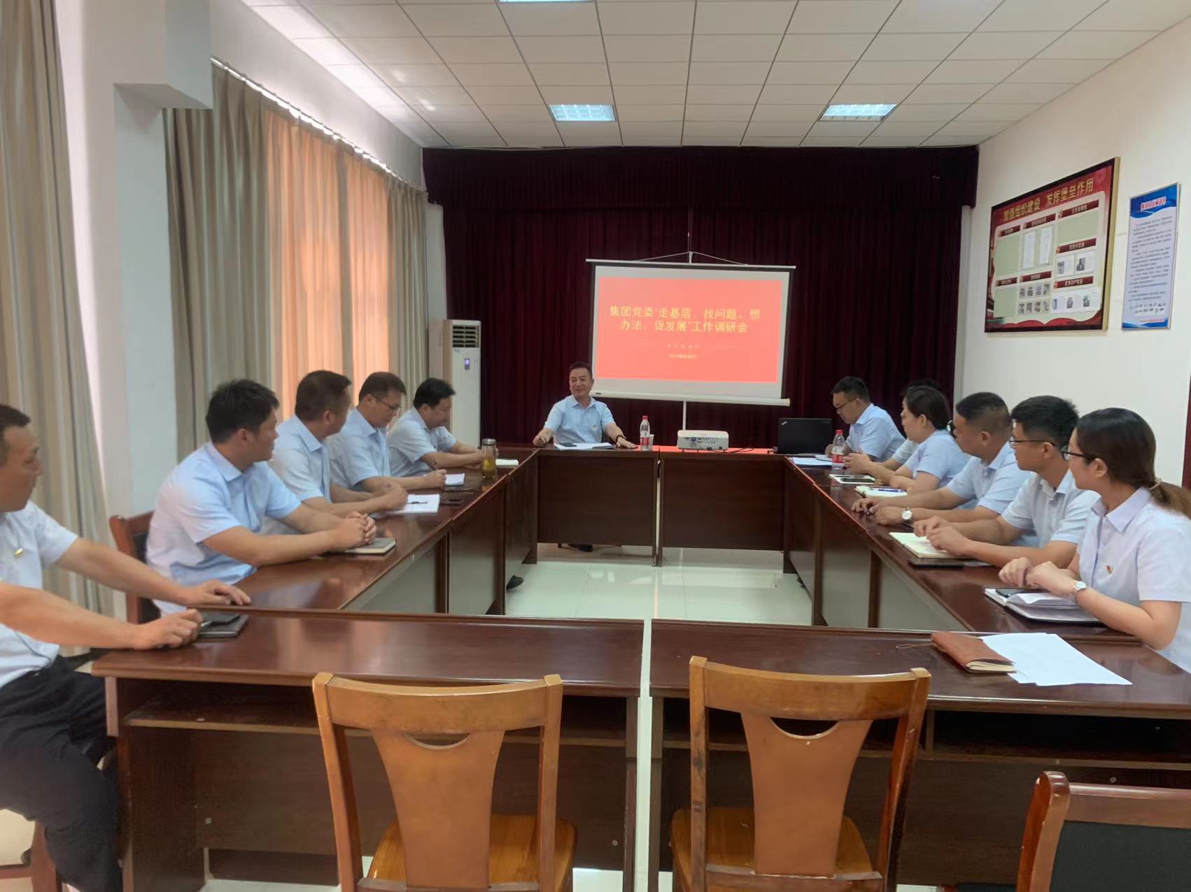 集團(tuán)黨委開展“走基層、找問題、想辦法、促發(fā)展”工作調(diào)研會(huì)——機(jī)務(wù)技術(shù)事業(yè)部