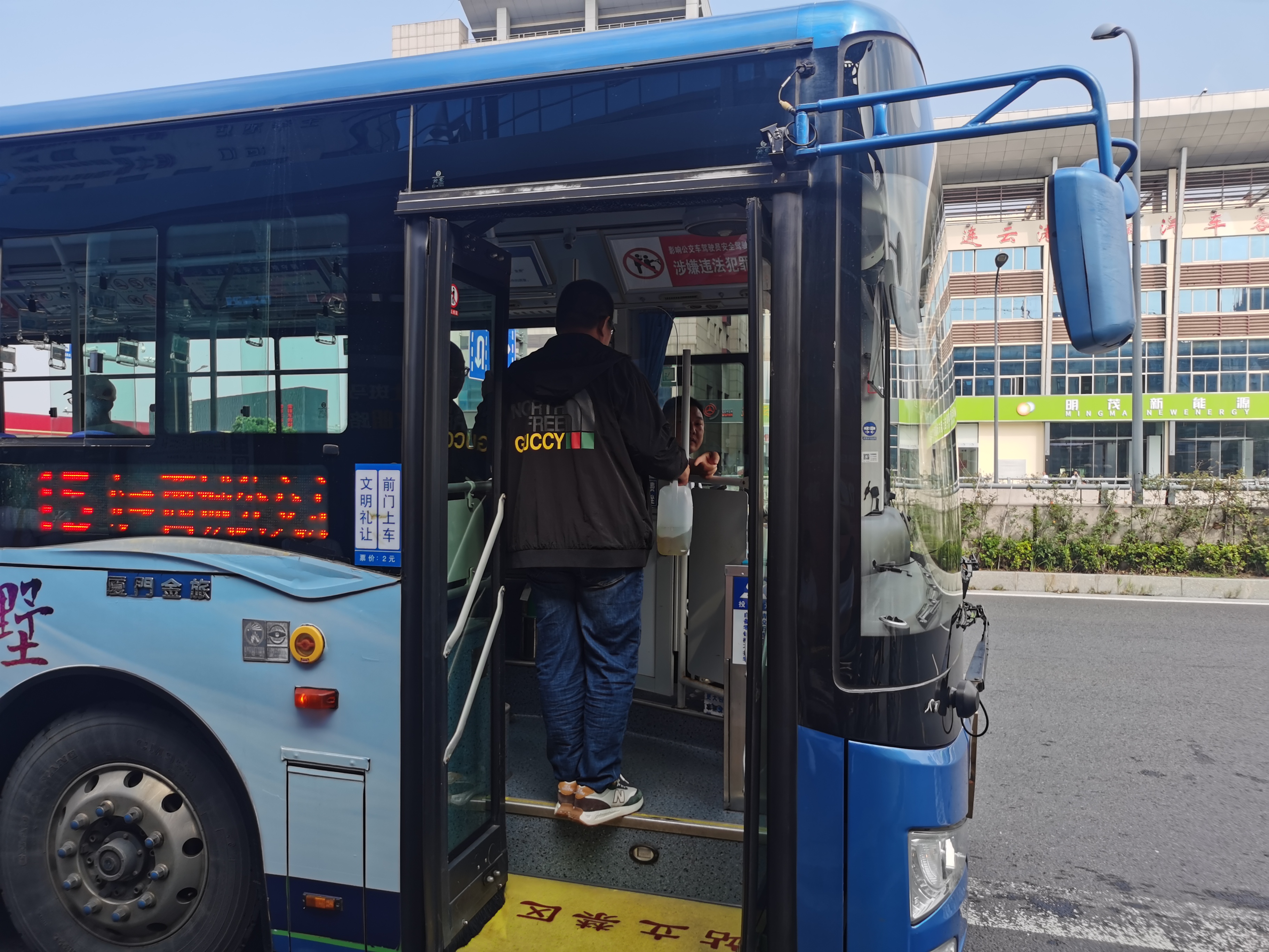 公交集團(tuán)公交事業(yè)一部開展危險(xiǎn)品暗查工作