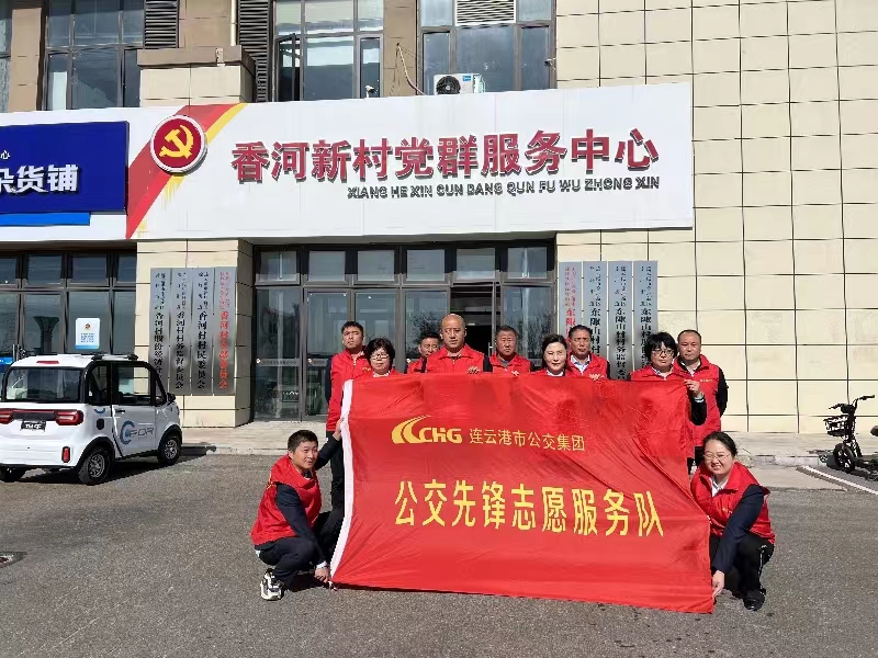 九九重陽(yáng)情意濃，公交敬老獻(xiàn)真情，公交集團(tuán)開(kāi)展重陽(yáng)節(jié)敬老活動(dòng)