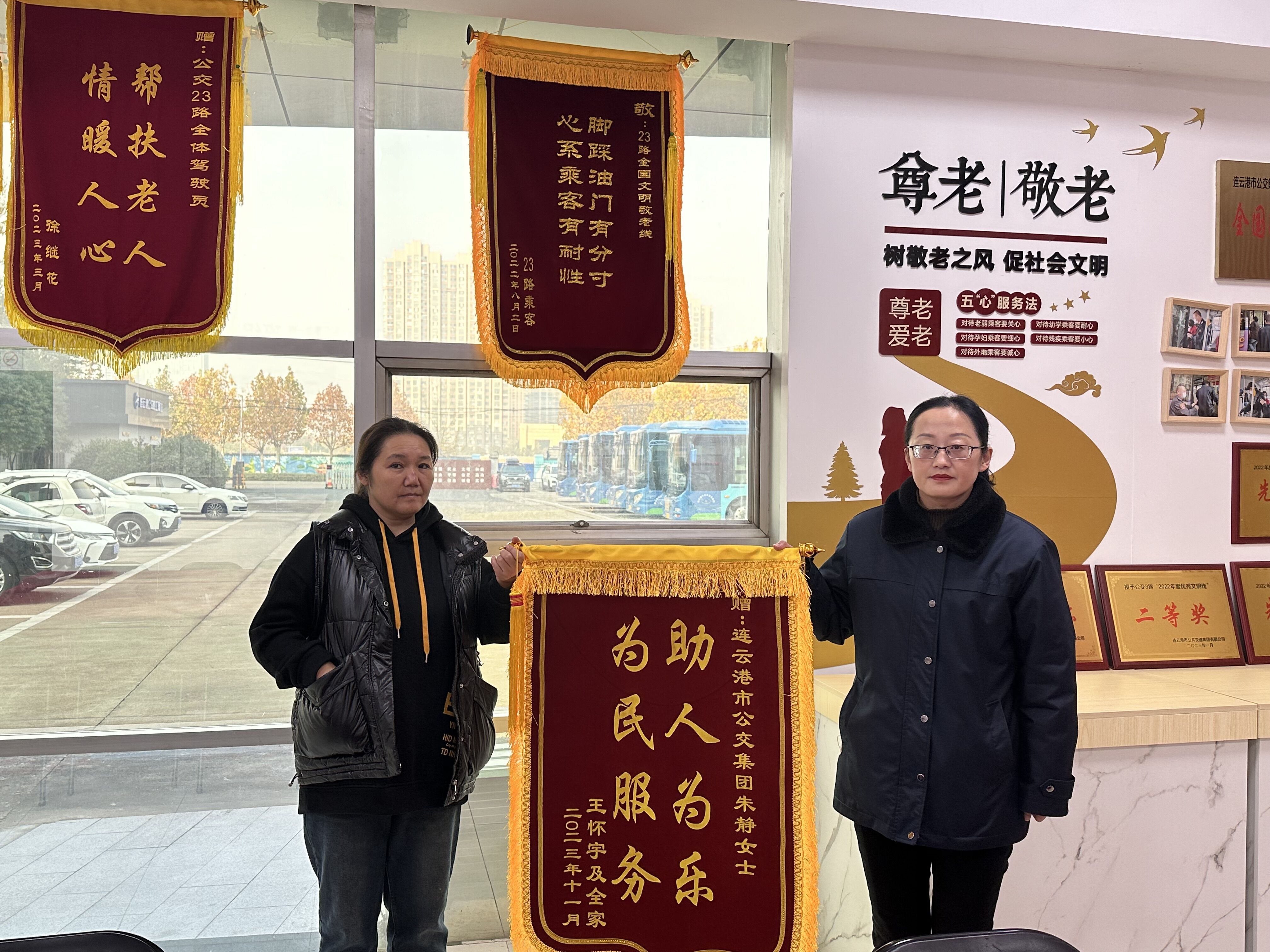 公交駕駛員幫助一年級(jí)學(xué)生回家 家長(zhǎng)送錦旗表達(dá)感謝