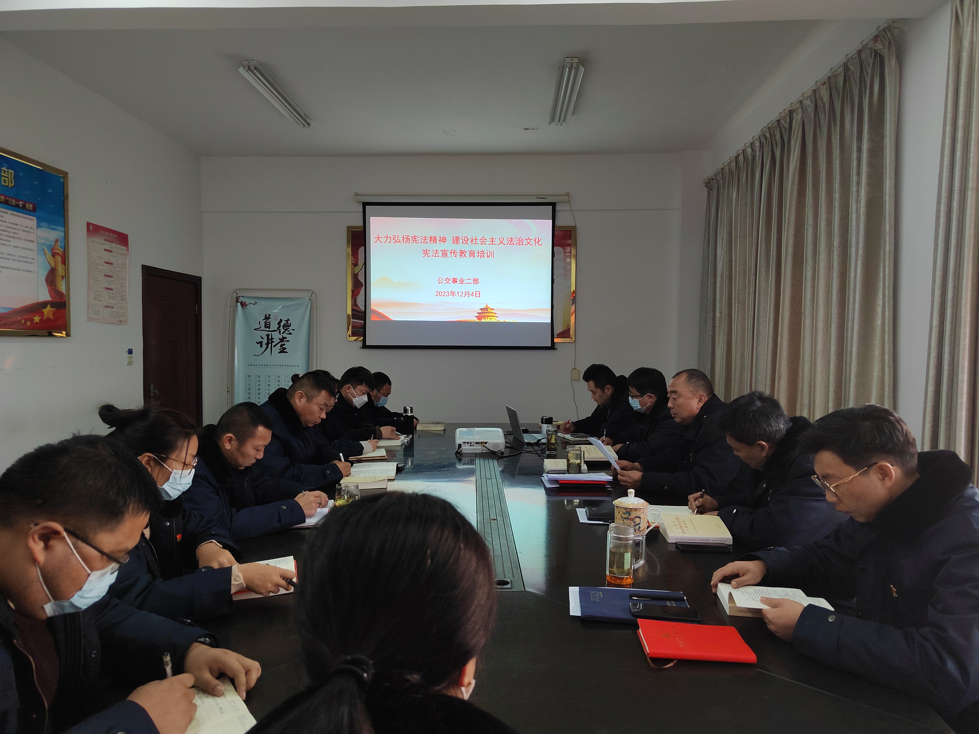 公交集團公交事業(yè)二部組織開展“國家憲法日”學(xué)習(xí)教育活動