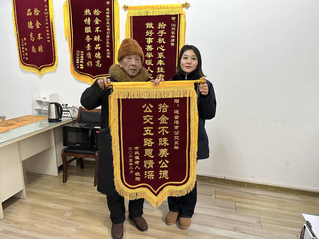 節(jié)后連續(xù)收到兩面錦旗，市民的肯定開啟新一年優(yōu)質(zhì)服務工作