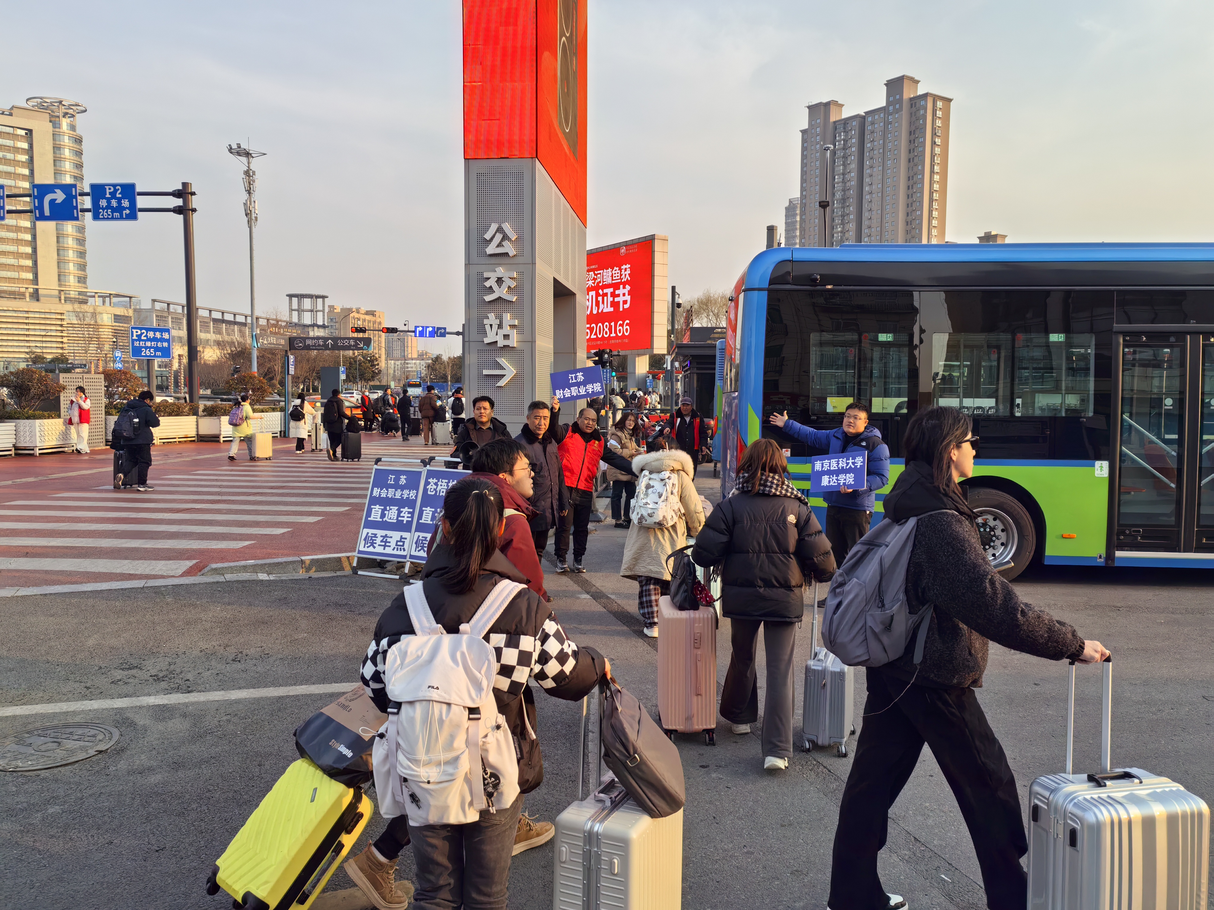 公交集團(tuán)多措并舉，護(hù)航學(xué)生返程