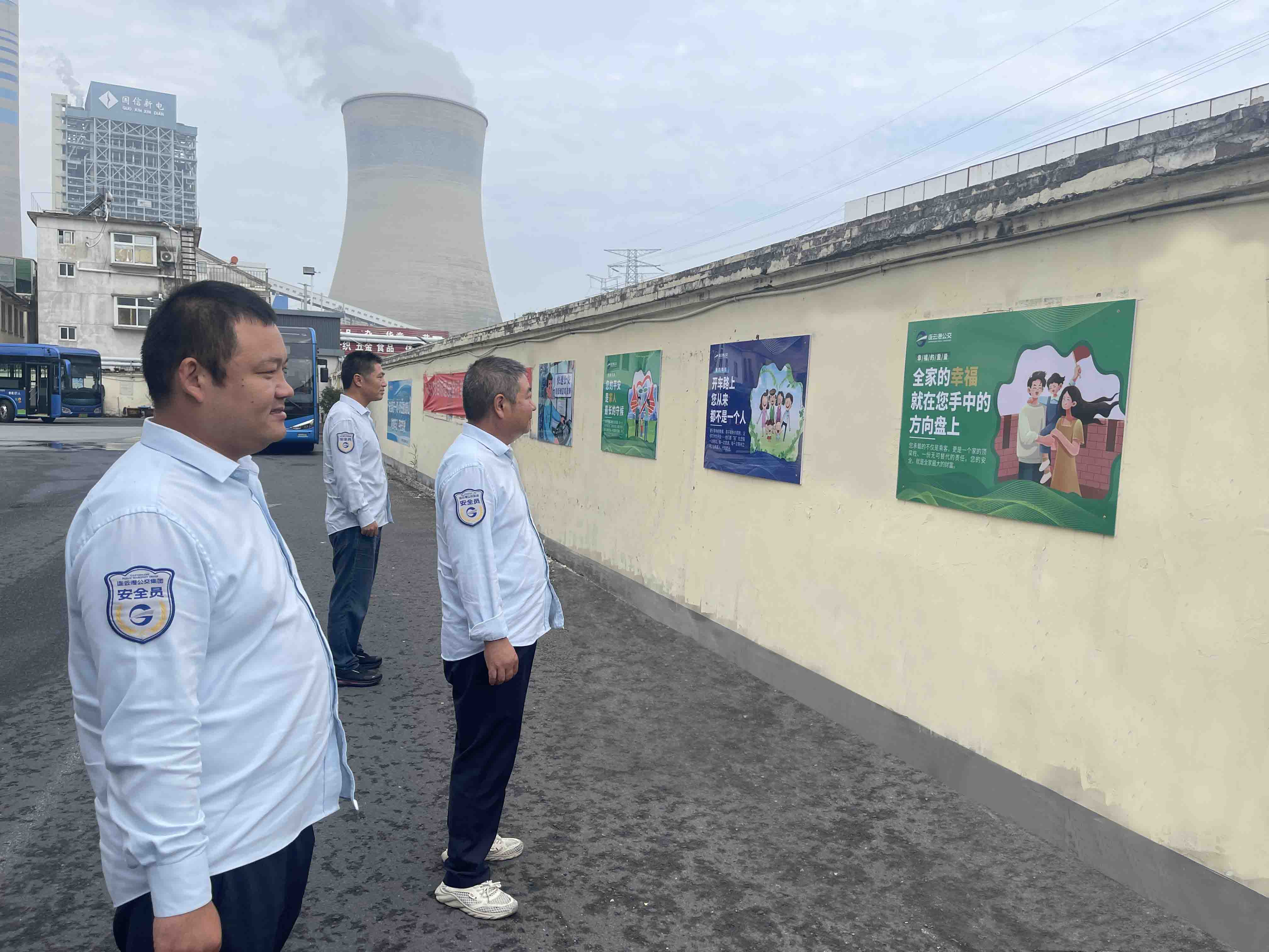 公交集團(tuán)快速公交公司創(chuàng)新安全教育模式， 張貼“葛麥斯安全法則”安全文化墻