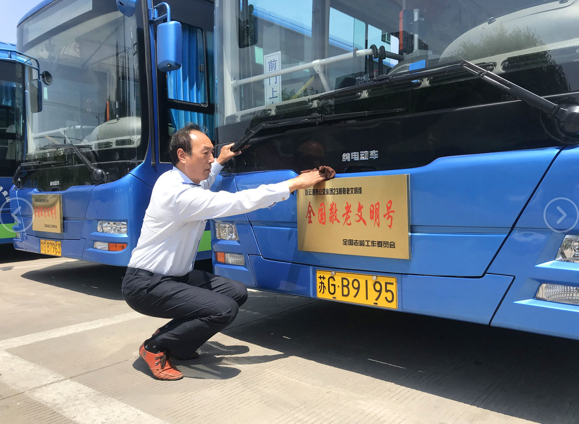 弘揚(yáng)勞模精神，謳歌勞動(dòng)創(chuàng)造——23路