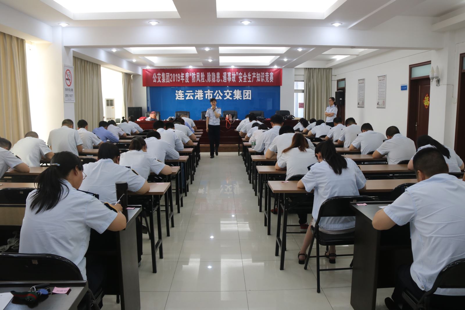 公交集團開展“防風(fēng)險、除隱患、遏事故”安全生產(chǎn)知識競賽