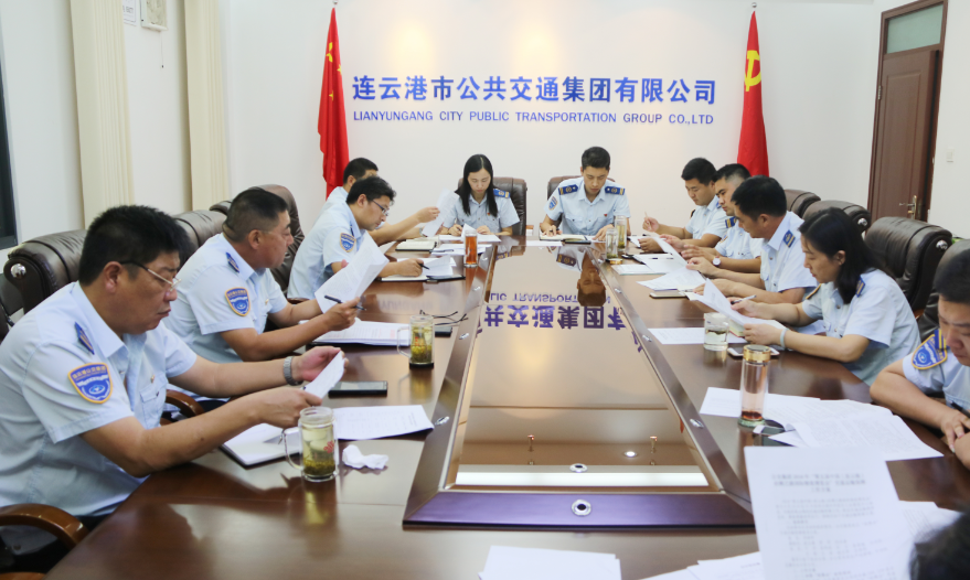 公交集團(tuán)召開(kāi)2018年公交出行宣傳周暨“連博會(huì)”交通運(yùn)輸保障工作專(zhuān)題會(huì)議