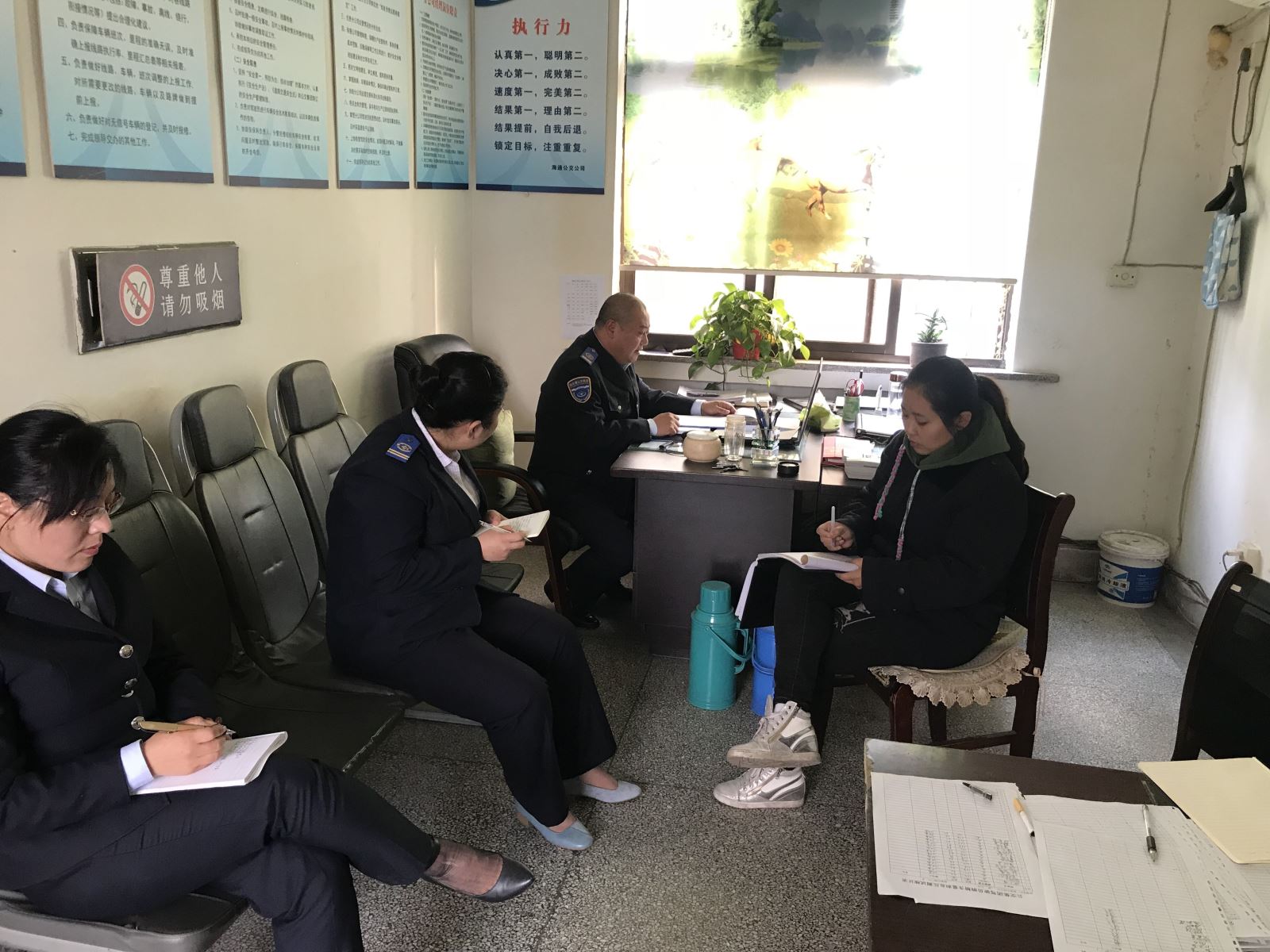 公交集團海通公交公司召開嚴(yán)肅工作紀(jì)律會議