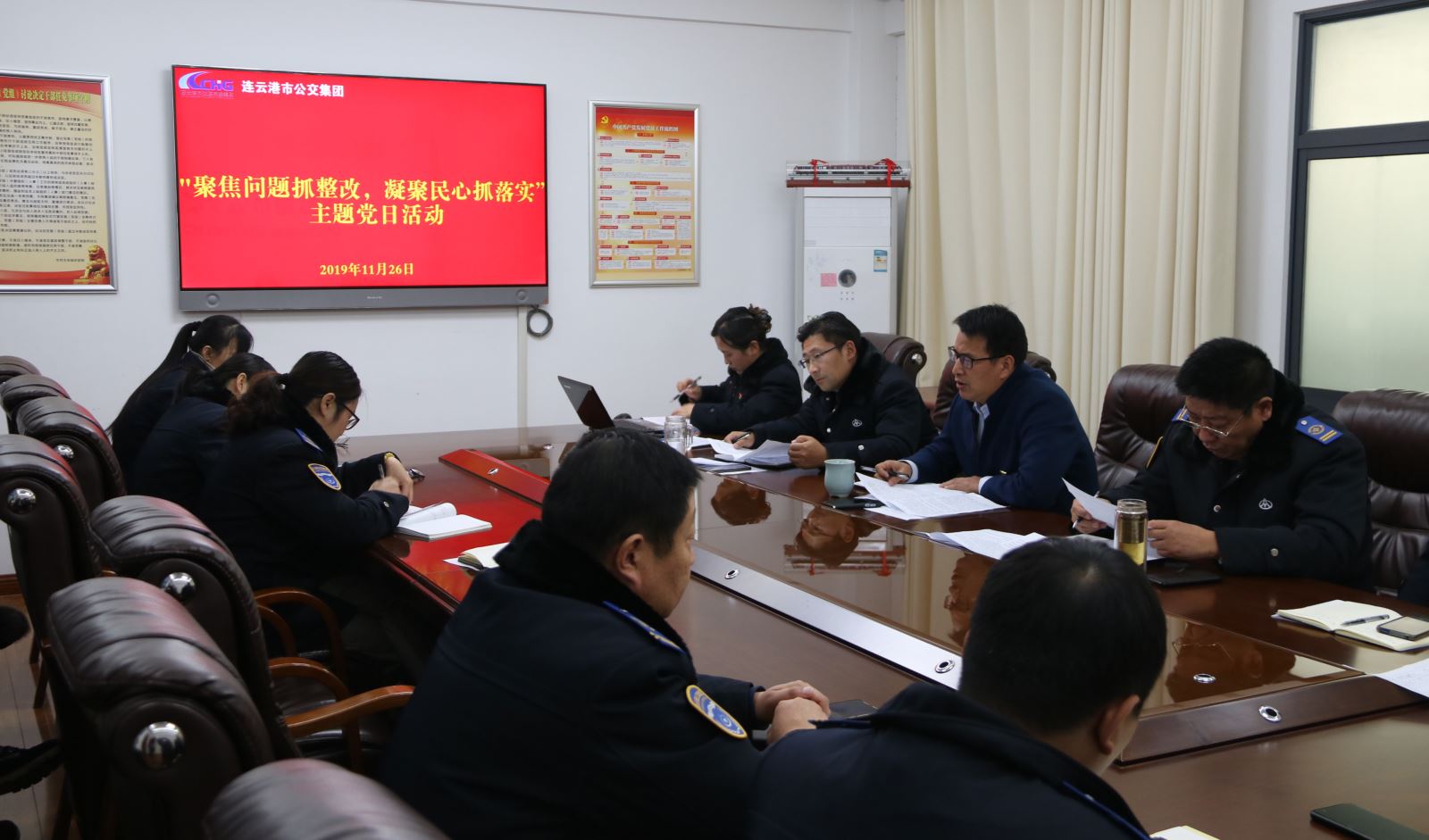 公交集團(tuán)各事業(yè)部黨總支、黨支部開展“聚焦問題抓整改，凝聚民心抓落實(shí)”主題黨日活動(dòng)