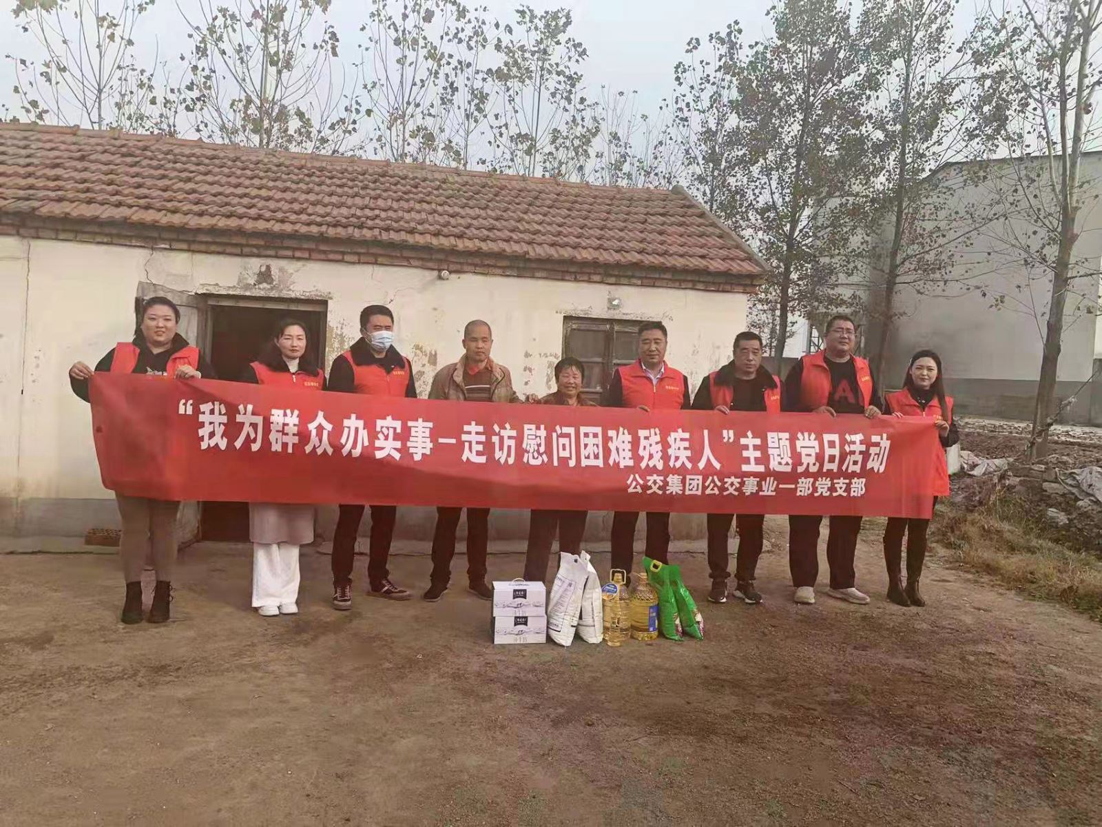 我為群眾辦實(shí)事——“黨心連民心” 情系困難殘疾人