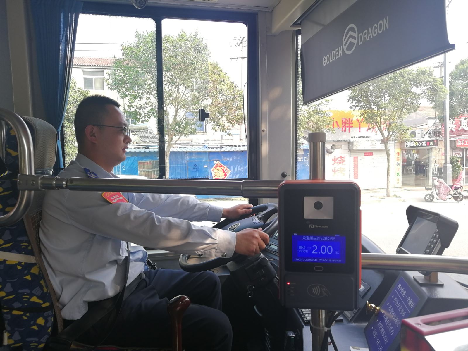 一直在路上 公交集團駕駛員展青年風采