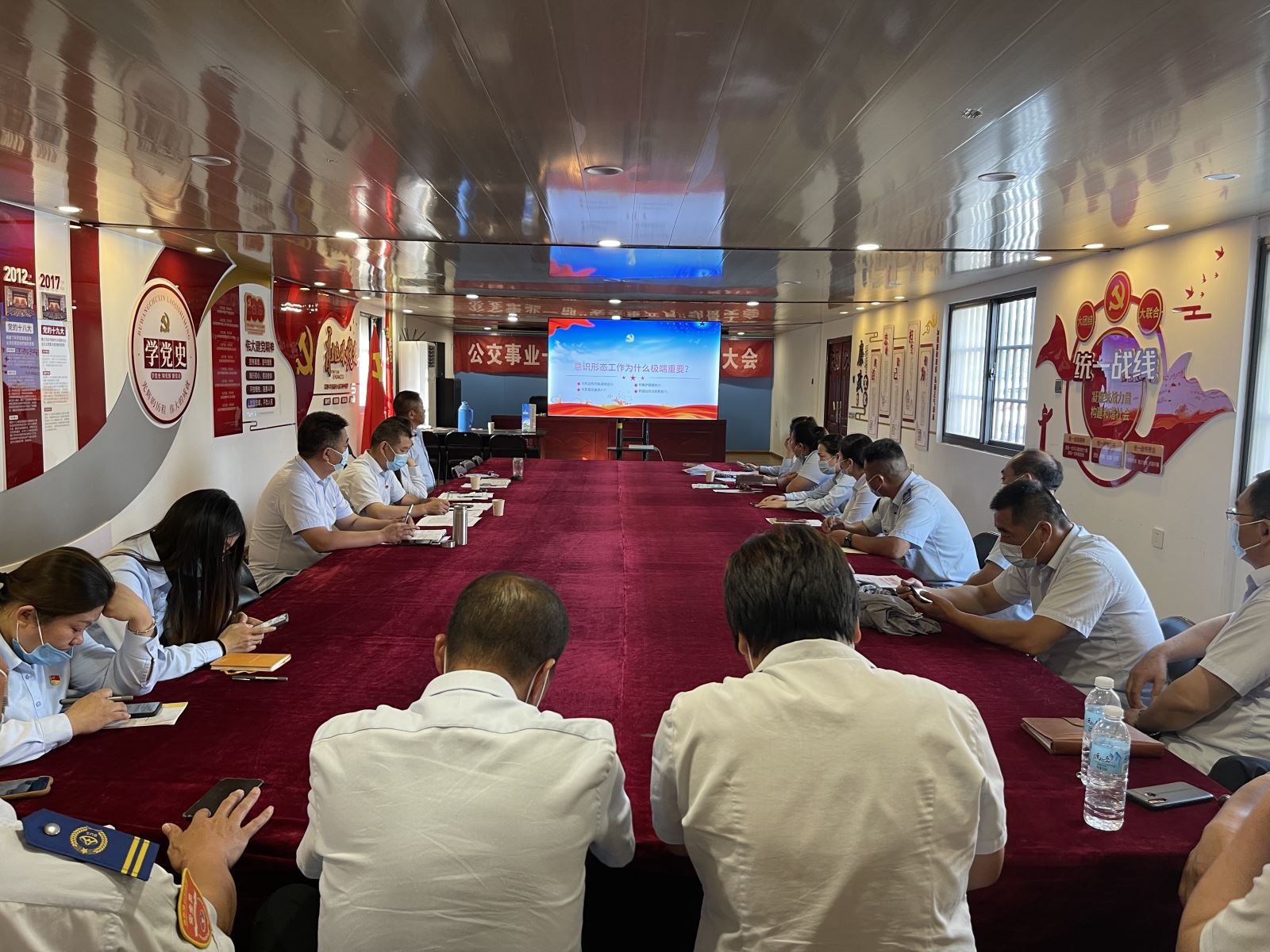 獻禮二十大，公交集團公交事業(yè)一部黨支部召開“意識形態(tài)”紅色專題黨課