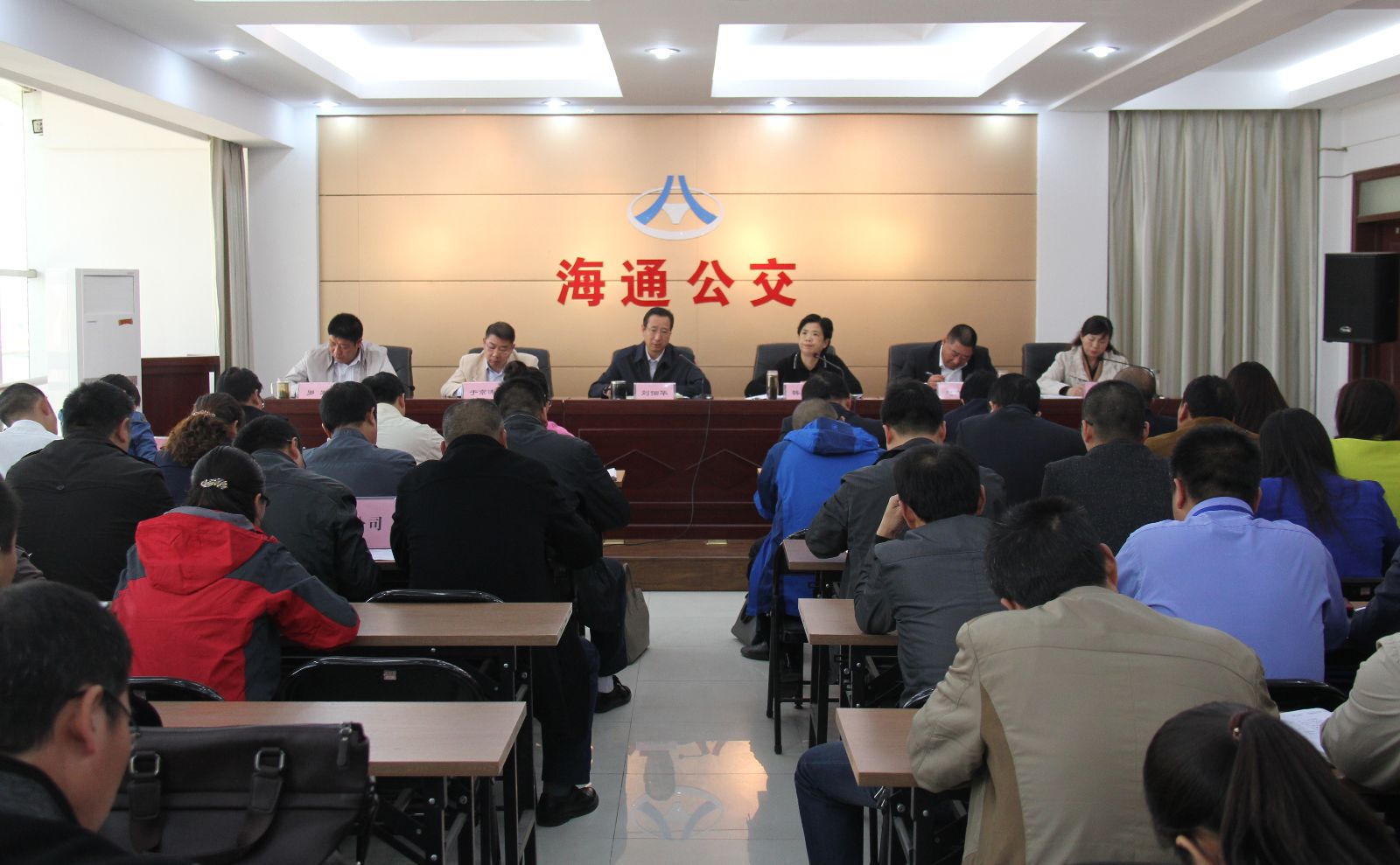 海通公交召開生產(chǎn)經(jīng)營講評會