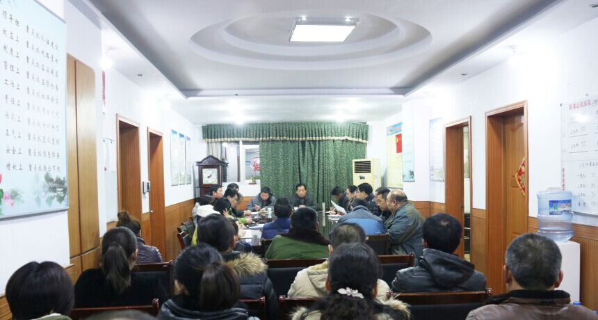 公交新浦公司召開黨支部民主評議黨員大會(huì)