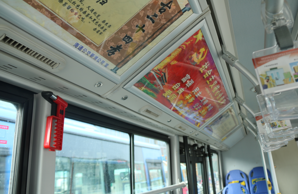 “滿意在車(chē)廂，文明看公交”(2)——“社會(huì)主義核心價(jià)值觀”文化進(jìn)車(chē)廂