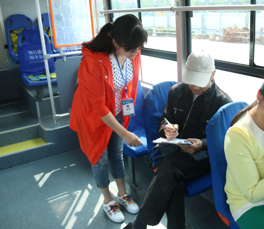 公交新浦公司QC小組開(kāi)展“滿意度調(diào)查”活動(dòng)