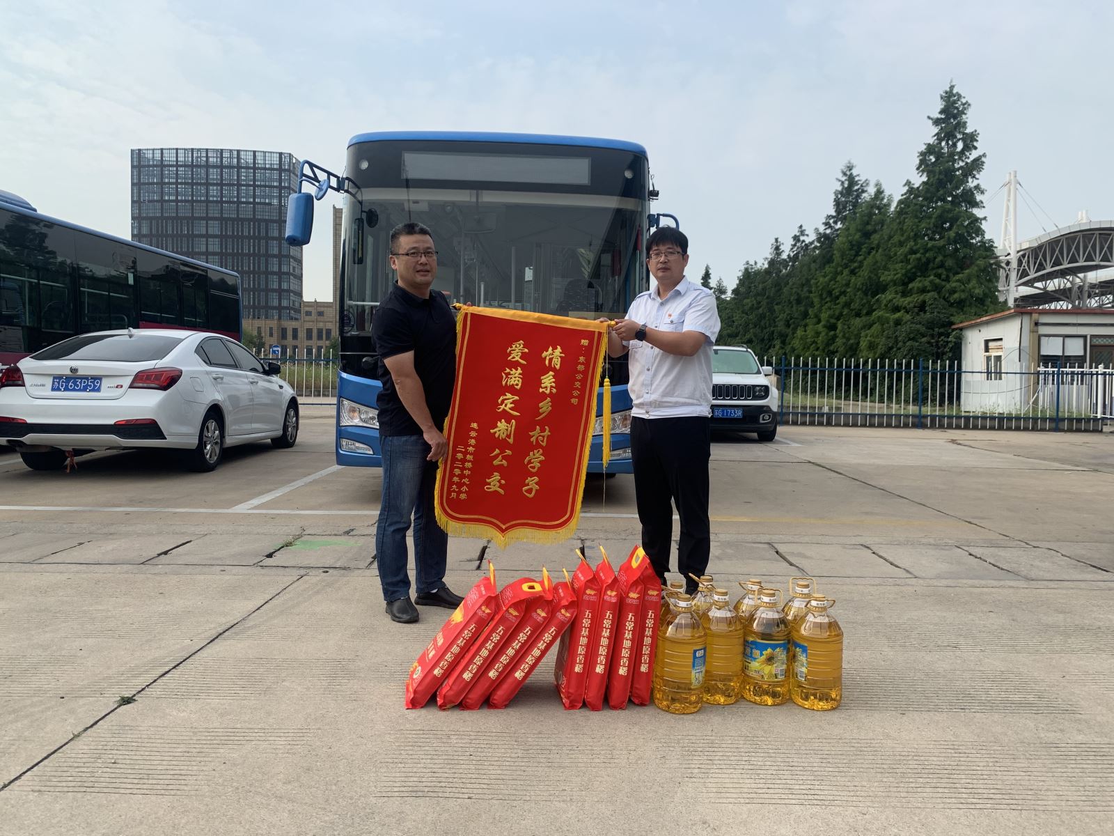 情系鄉(xiāng)村學(xué)子，愛(ài)滿定制公交——板橋小學(xué)為公交集團(tuán)定制公交業(yè)務(wù)送錦旗