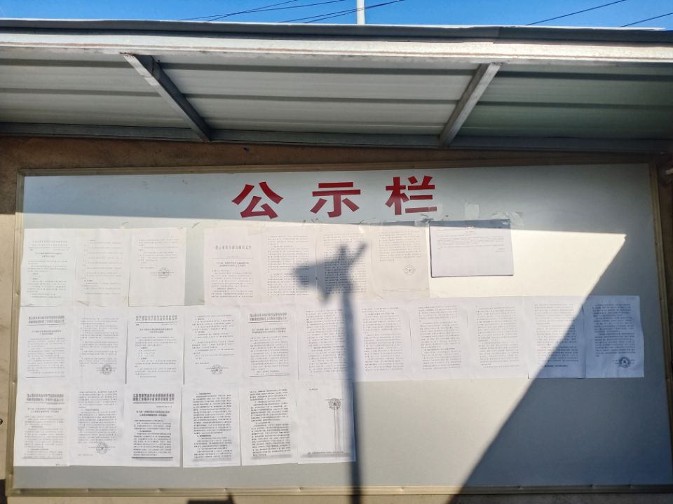 公交集團(tuán)公交事業(yè)一部召開疫情防控工作專題會