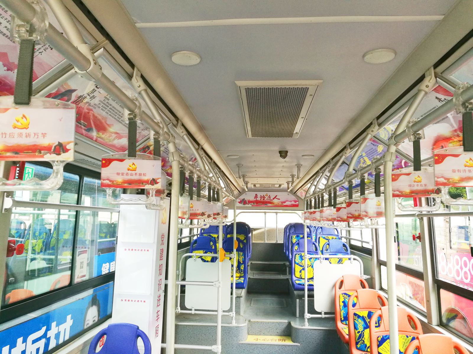 公交集團(tuán)公交事業(yè)一部堅(jiān)持黨建引領(lǐng) 打造黨員示范車(chē)廂