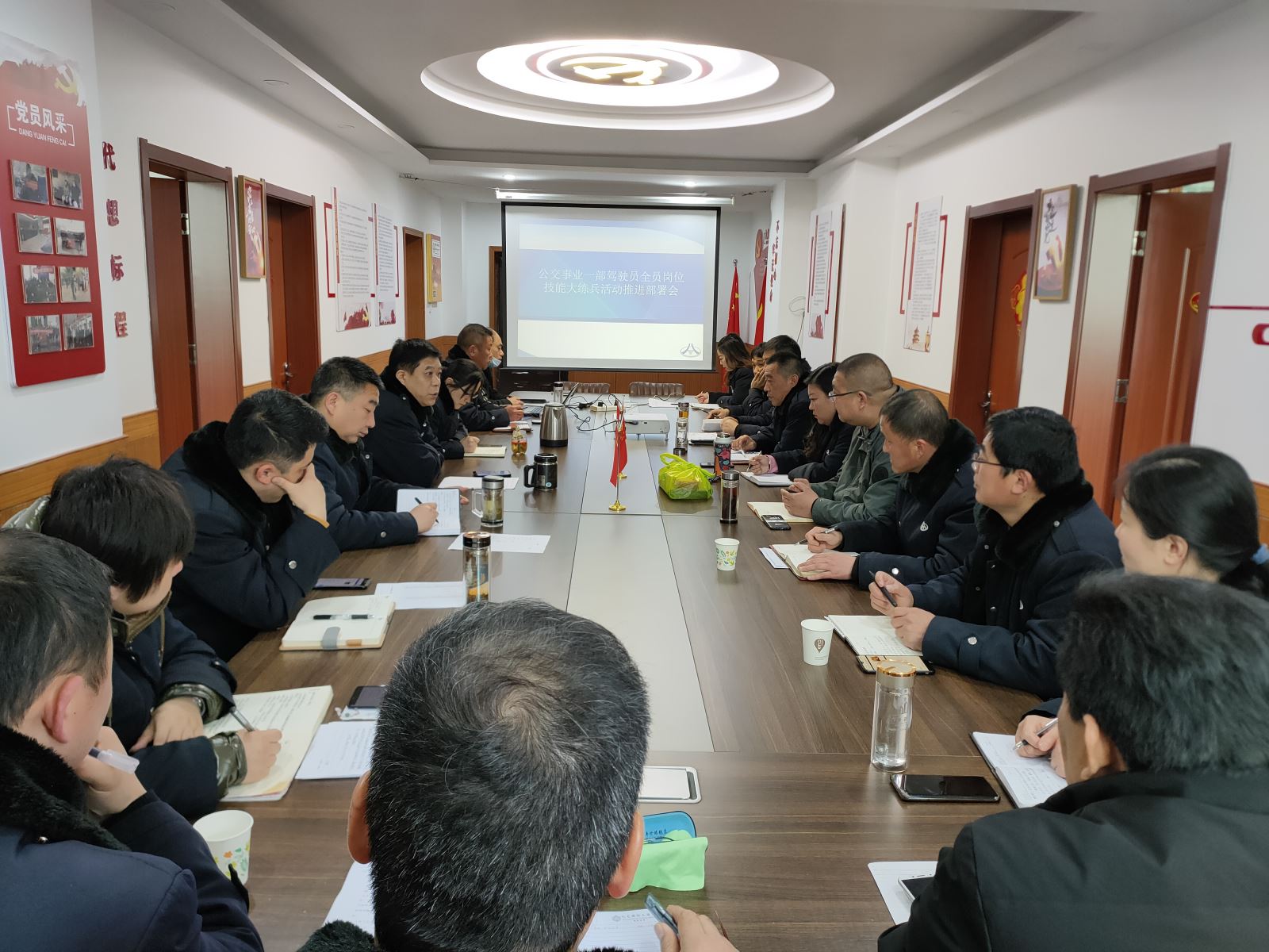 公交集團(tuán)公交事業(yè)一部召開駕駛員崗位技能大練兵活動(dòng)推進(jìn)部署會(huì)