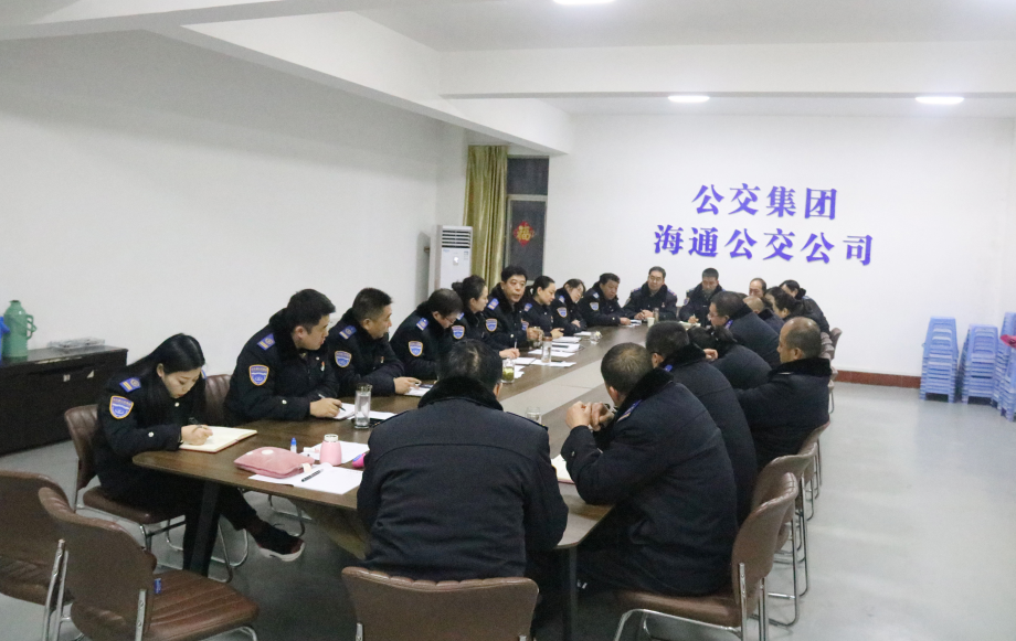 公交集團(tuán)公交事業(yè)一部認(rèn)真學(xué)習(xí)傳達(dá)公交集團(tuán)二屆二次職工代表大會精神