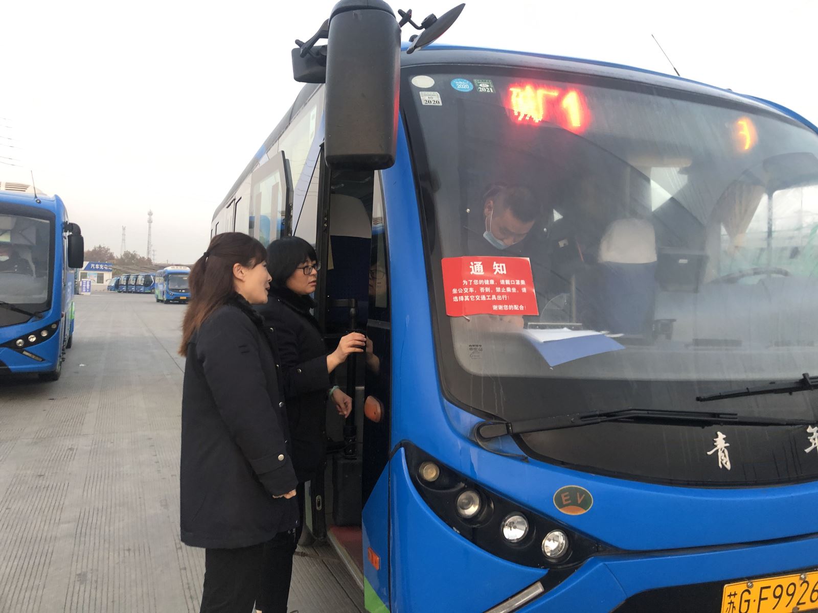 經(jīng)營發(fā)展事業(yè)部開展創(chuàng)文回頭看早檢查工作