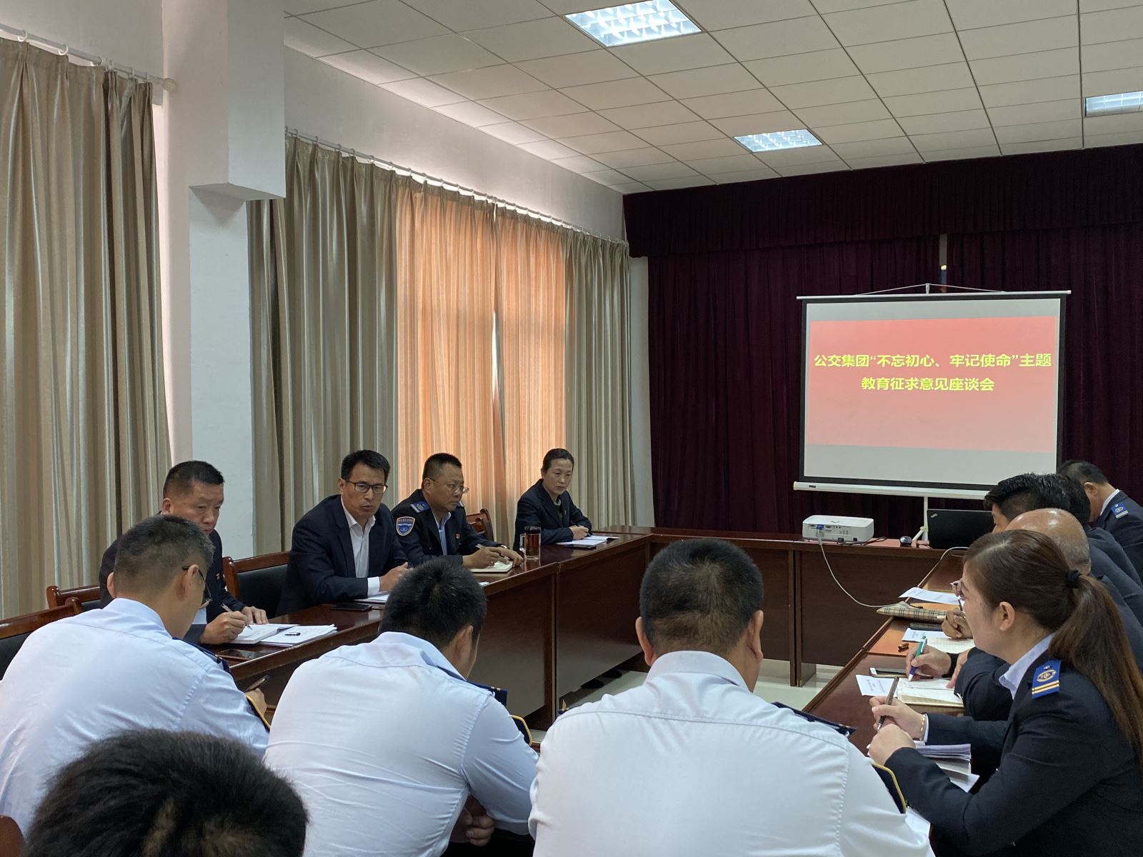 公交集團(tuán)黨委到機(jī)務(wù)技術(shù)事業(yè)部召開“不忘初心、牢記使命”主題教育征求意見座談會(huì)