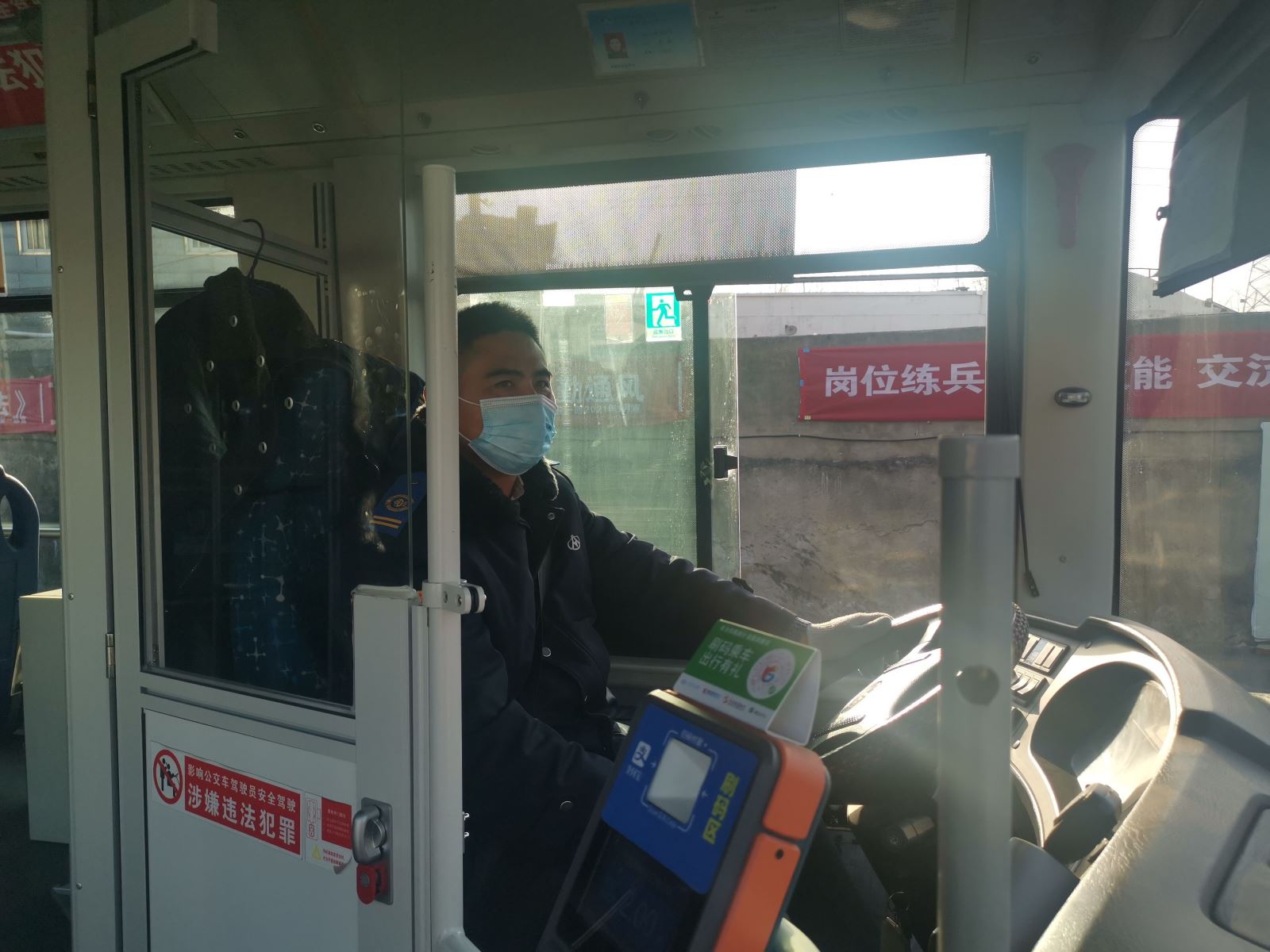 公交事業(yè)一部游1路駕駛員李波 拾金不昧受表?yè)P(yáng)