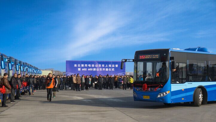 連云港市電動(dòng)公交車(chē)上線運(yùn)營(yíng)602、603路開(kāi)通啟動(dòng)