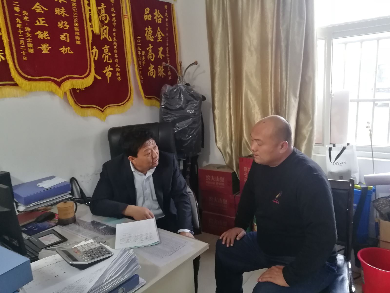 公交集團(tuán)公交事業(yè)一部開展駕駛員 “一對一”談心談話