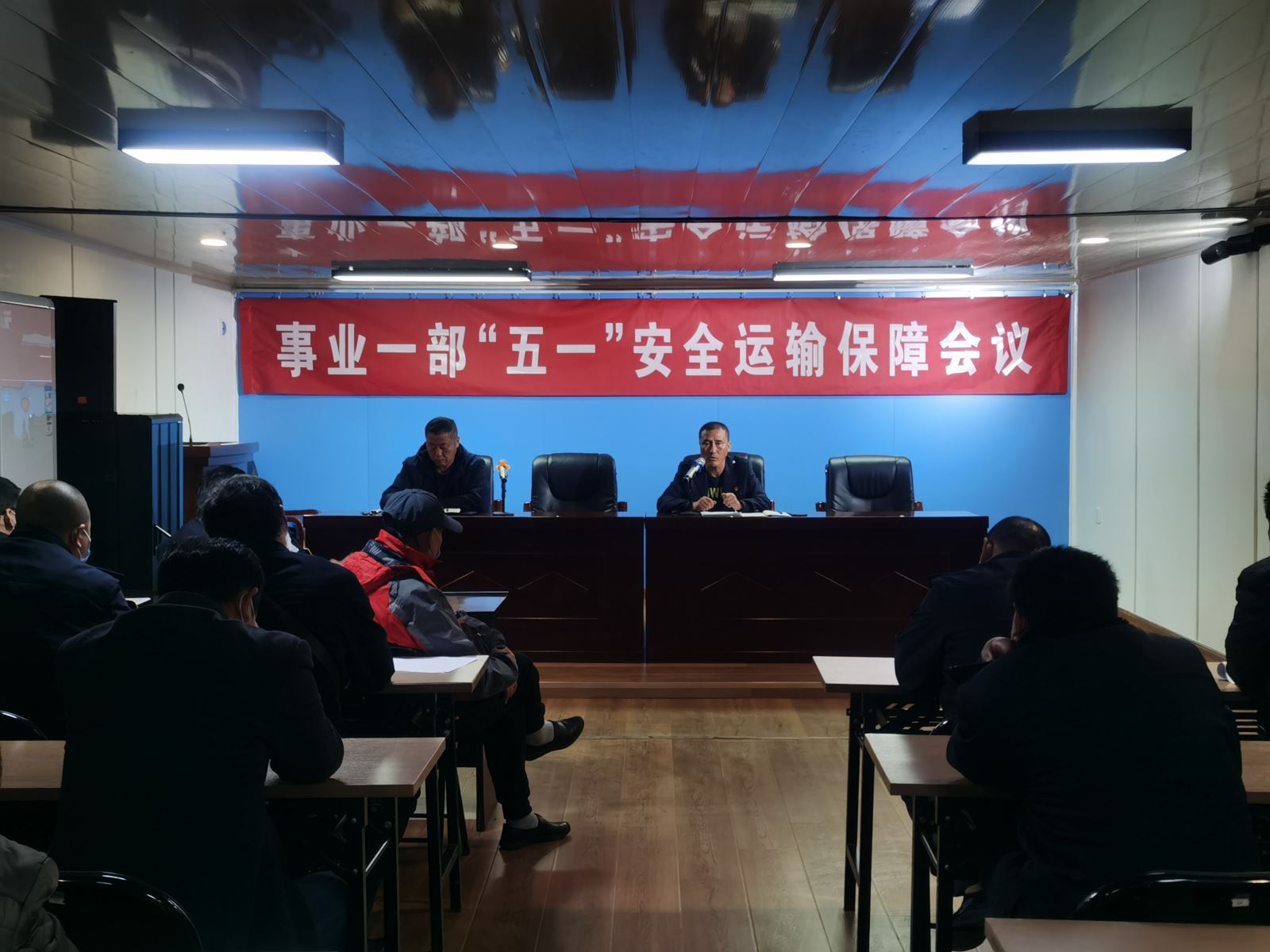 公交集團(tuán)公交事業(yè)一部召開五一節(jié)期間安全運(yùn)輸工作部署會(huì)