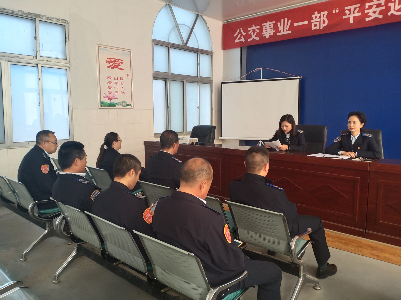 公交集團(tuán)公交事業(yè)一部召開黨員交流會(huì)