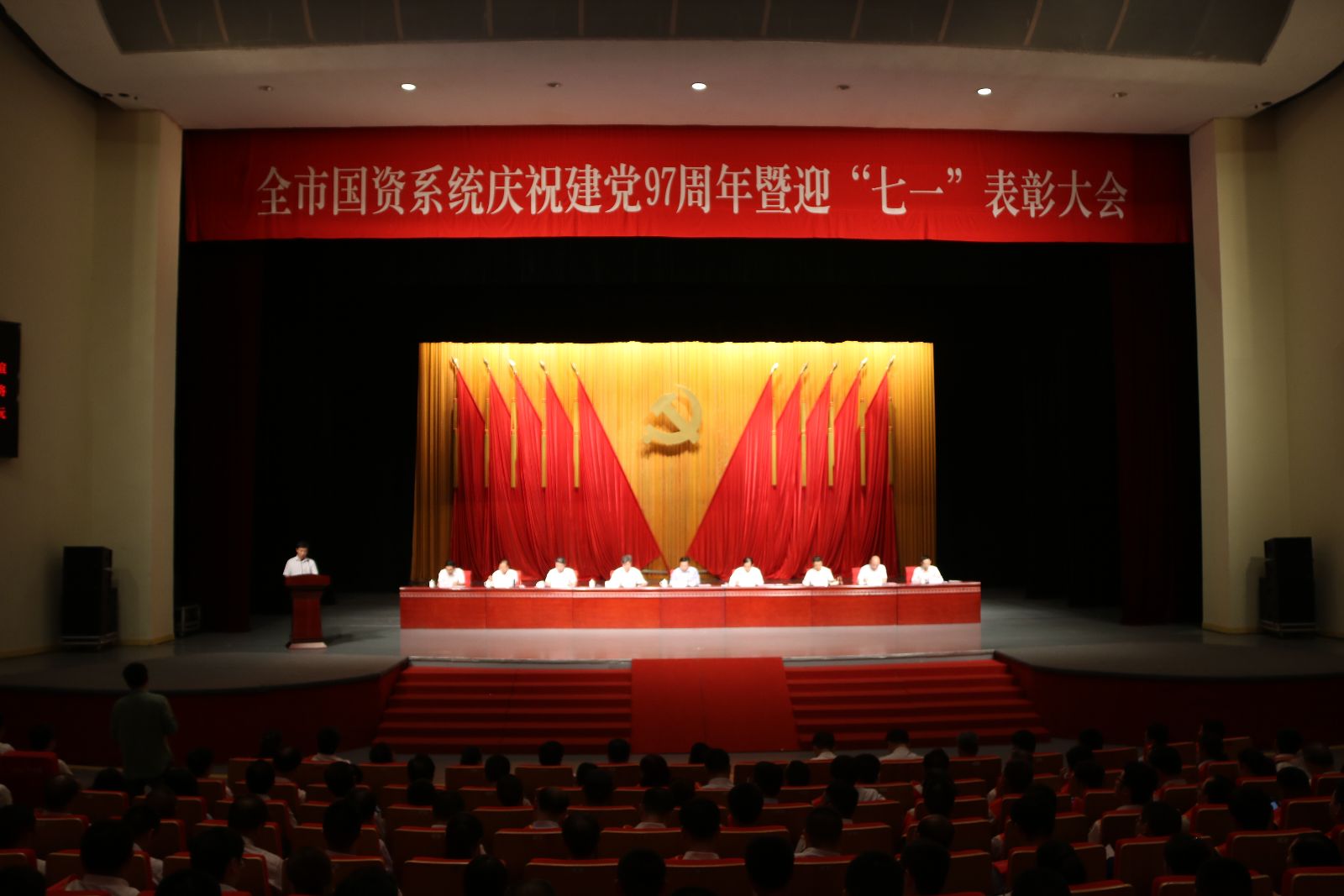 公交集團(tuán)參加市國(guó)資委慶祝建黨97周年暨迎“七一”表彰大會(huì)