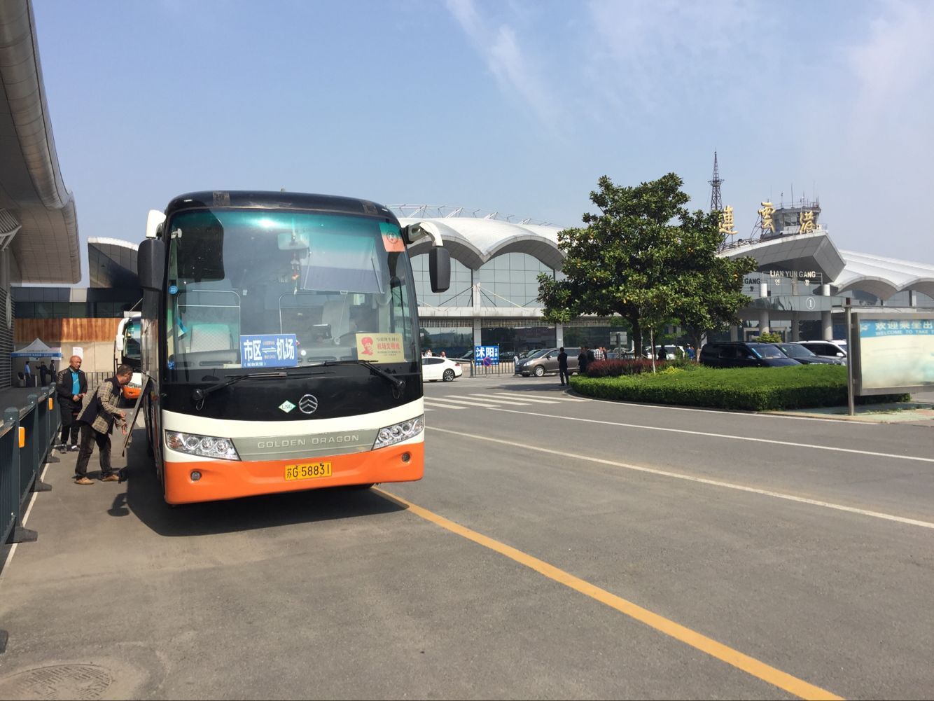 公交佳連公司開展文明城市創(chuàng)建工作 打造城市公共交通新形象