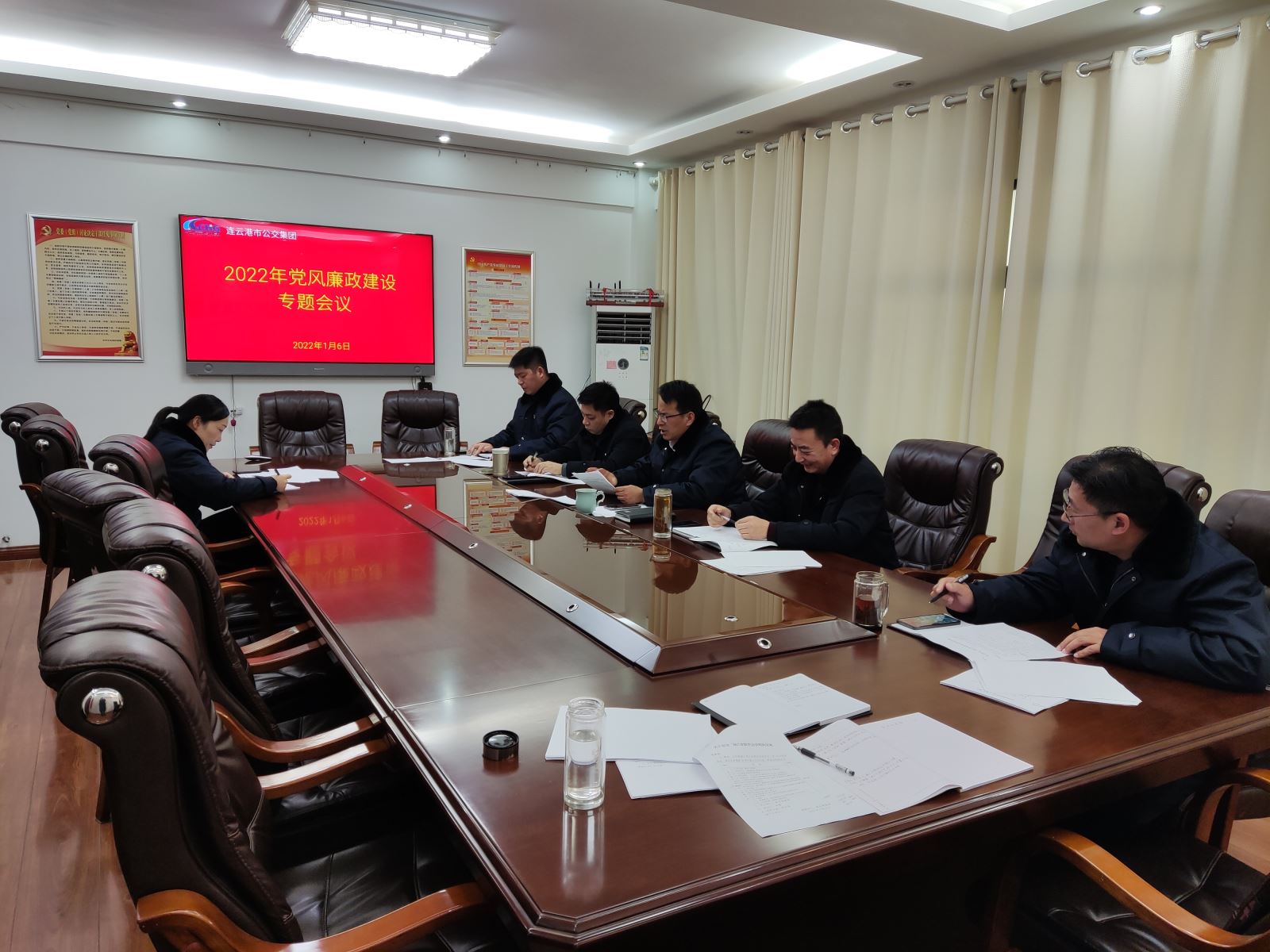 公交集團(tuán)召開2022年黨風(fēng)廉政建設(shè)專題會議